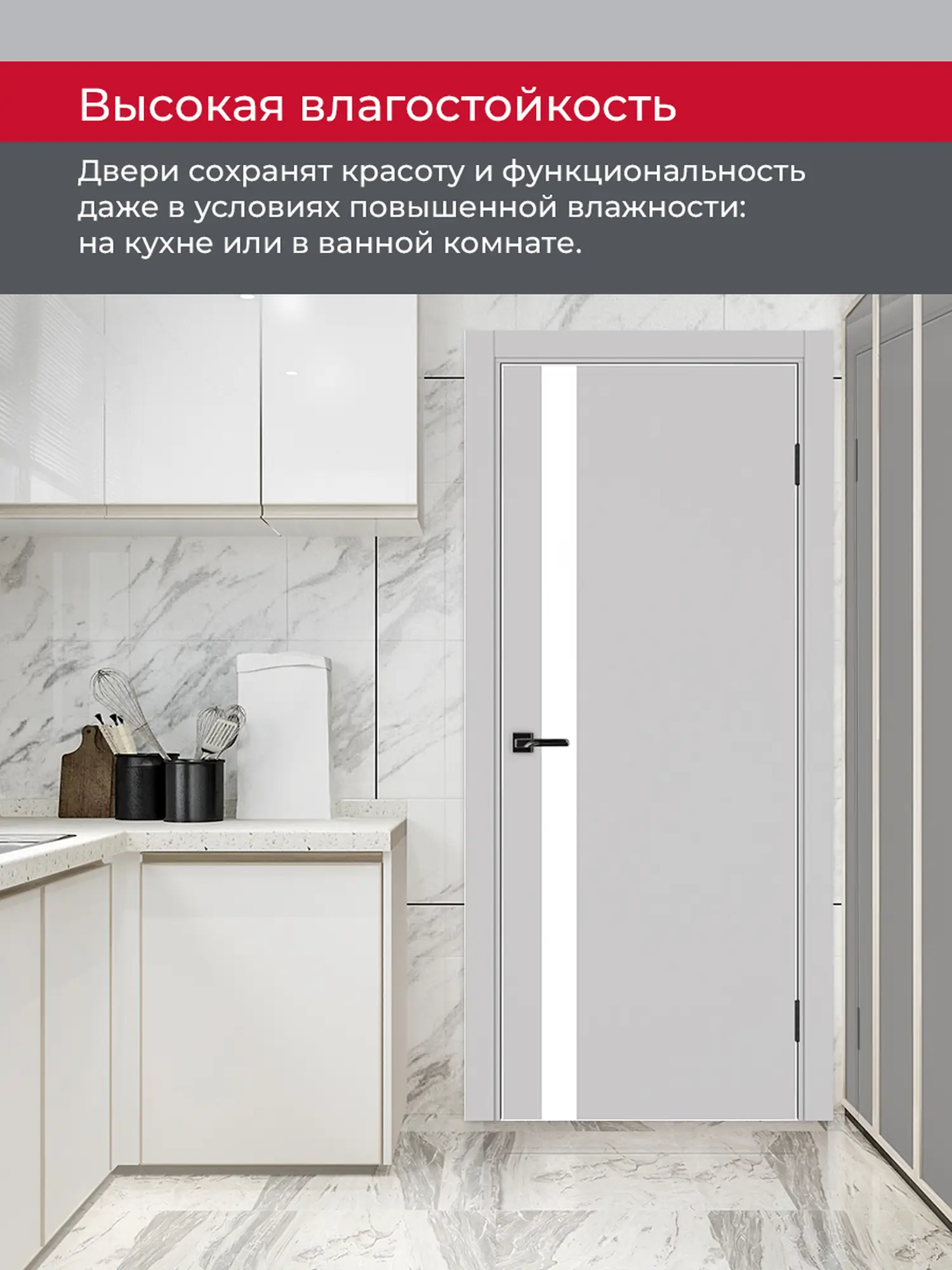 Дверь межкомнатная ХЬЮГОДОРС Харви 11 (алюминиевая кромка с 4х сторон, врезка под замок), цвет элегантный серый, экошпон, стекло белое (гарантия - 5 лет) #8