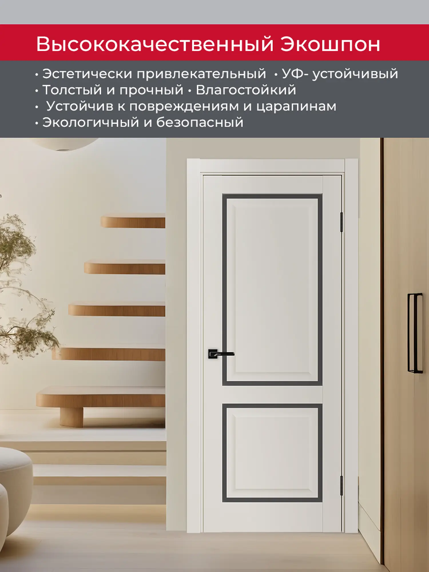 Дверь межкомнатная ХЬЮГОДОРС Генри 02сx21210, цвет слоновая кость, экошпон, стекло графит (гарантия - 5 лет) #4