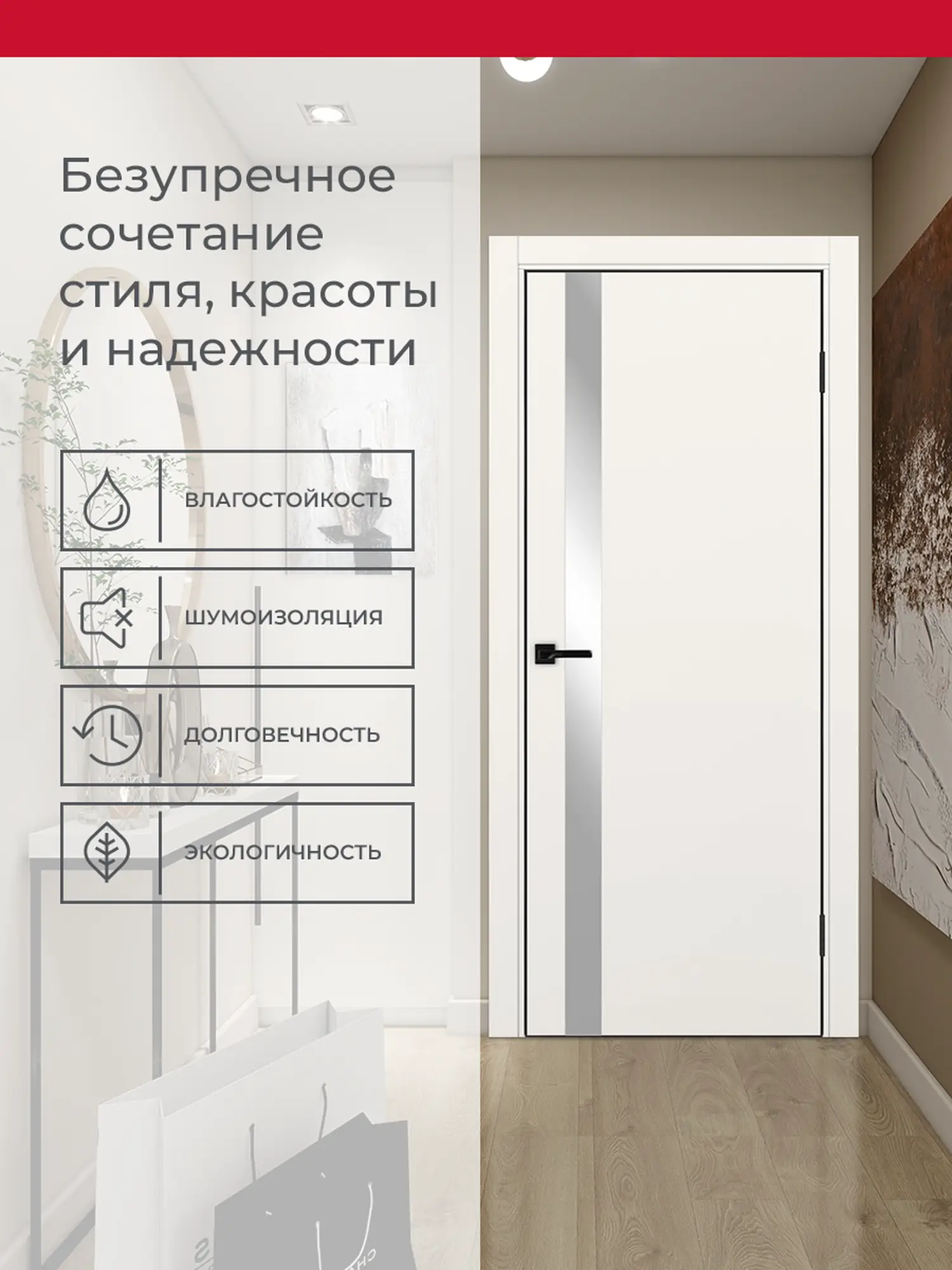 Дверь межкомнатная ХЬЮГОДОРС Харви 11 (черная алюминиевая кромка с 4х сторон, врезка под замок), цвет слоновая кость, экошпон, зеркало (гарантия - 5 лет) #3