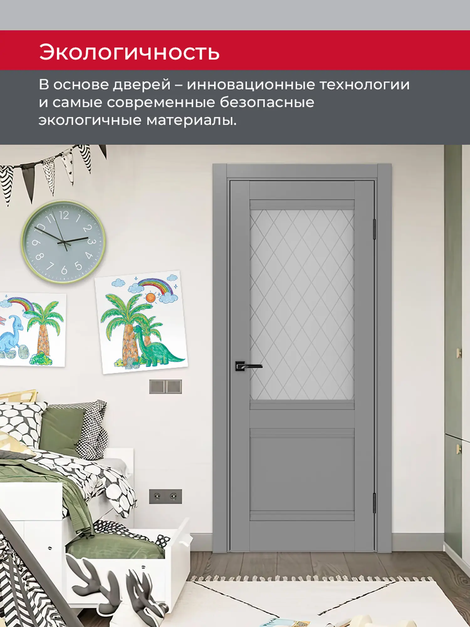 Дверь межкомнатная ХЬЮГОДОРС Дуглас 02Ux210, цвет благородный серый, экошпон, стекло ромб (гарантия - 5 лет) #7