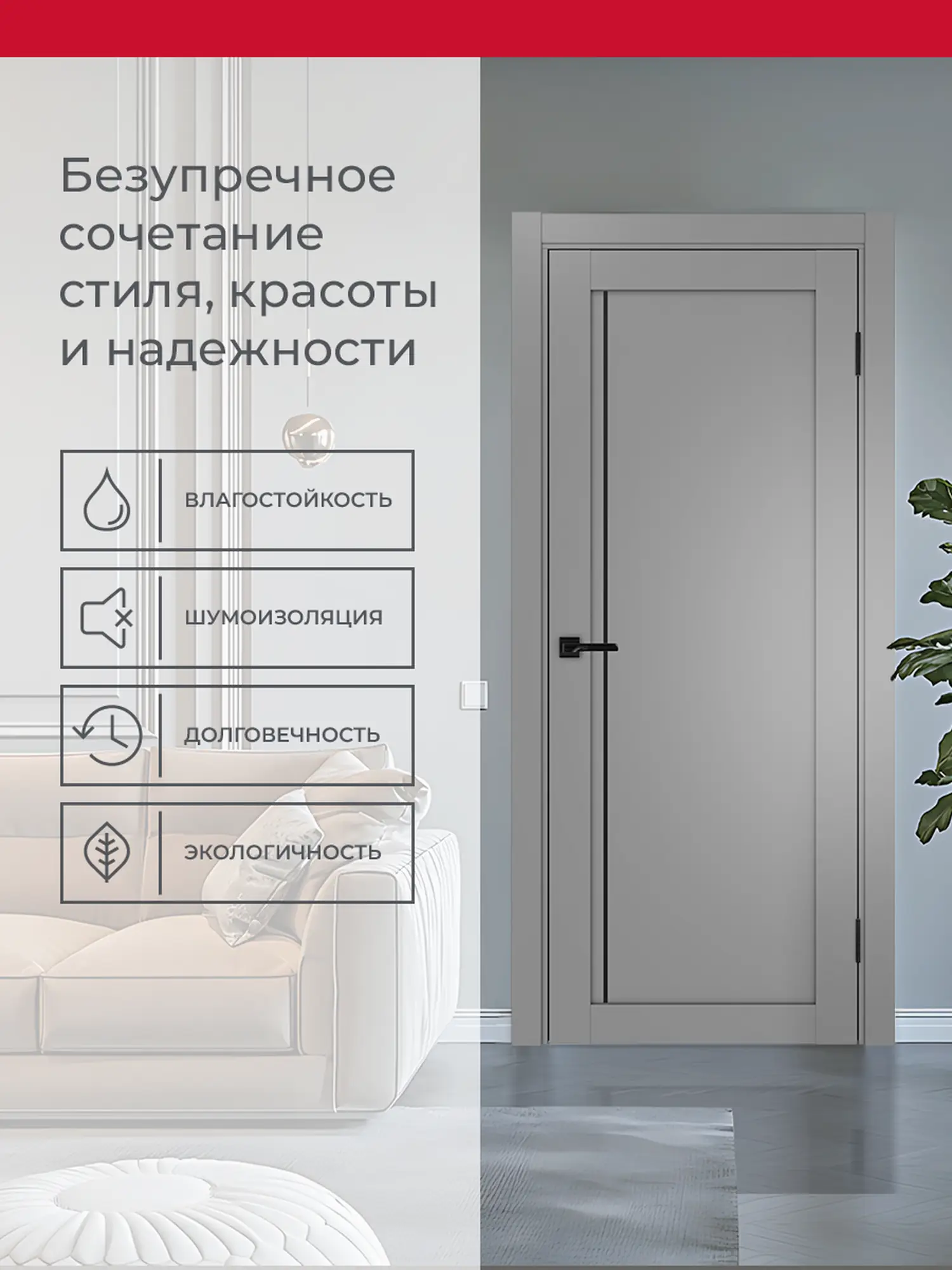 Дверь межкомнатная ХЬЮГОДОРС Дуглас 65x110пп молдинг черный, цвет благородный серый, экошпон, глухая (гарантия - 5 лет) #3