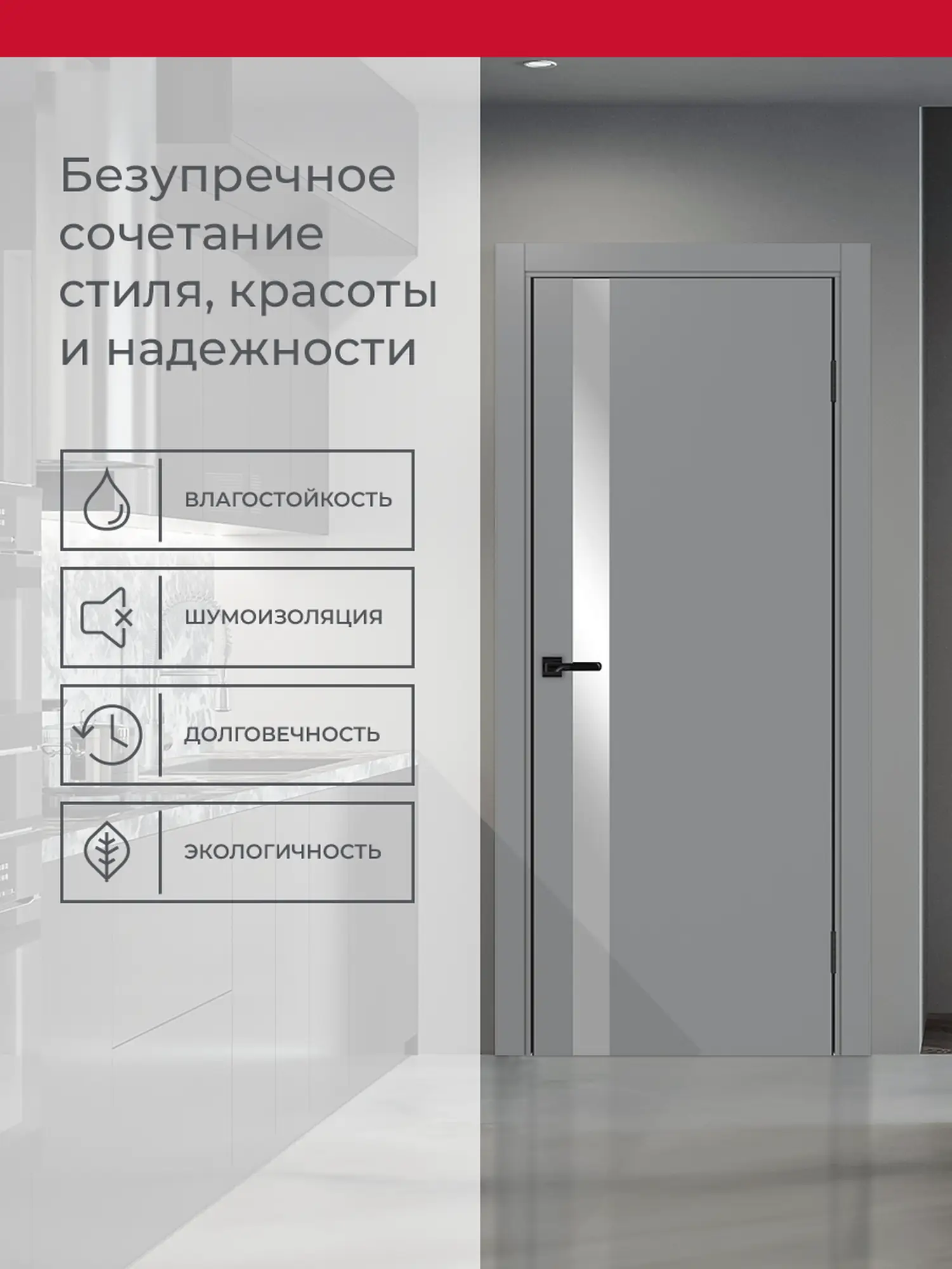 Дверь межкомнатная ХЬЮГОДОРС Харви 11 (черная алюминиевая кромка с 2х сторон, врезка под замок), цвет благородный серый, экошпон, зеркало (гарантия - 5 лет) #3