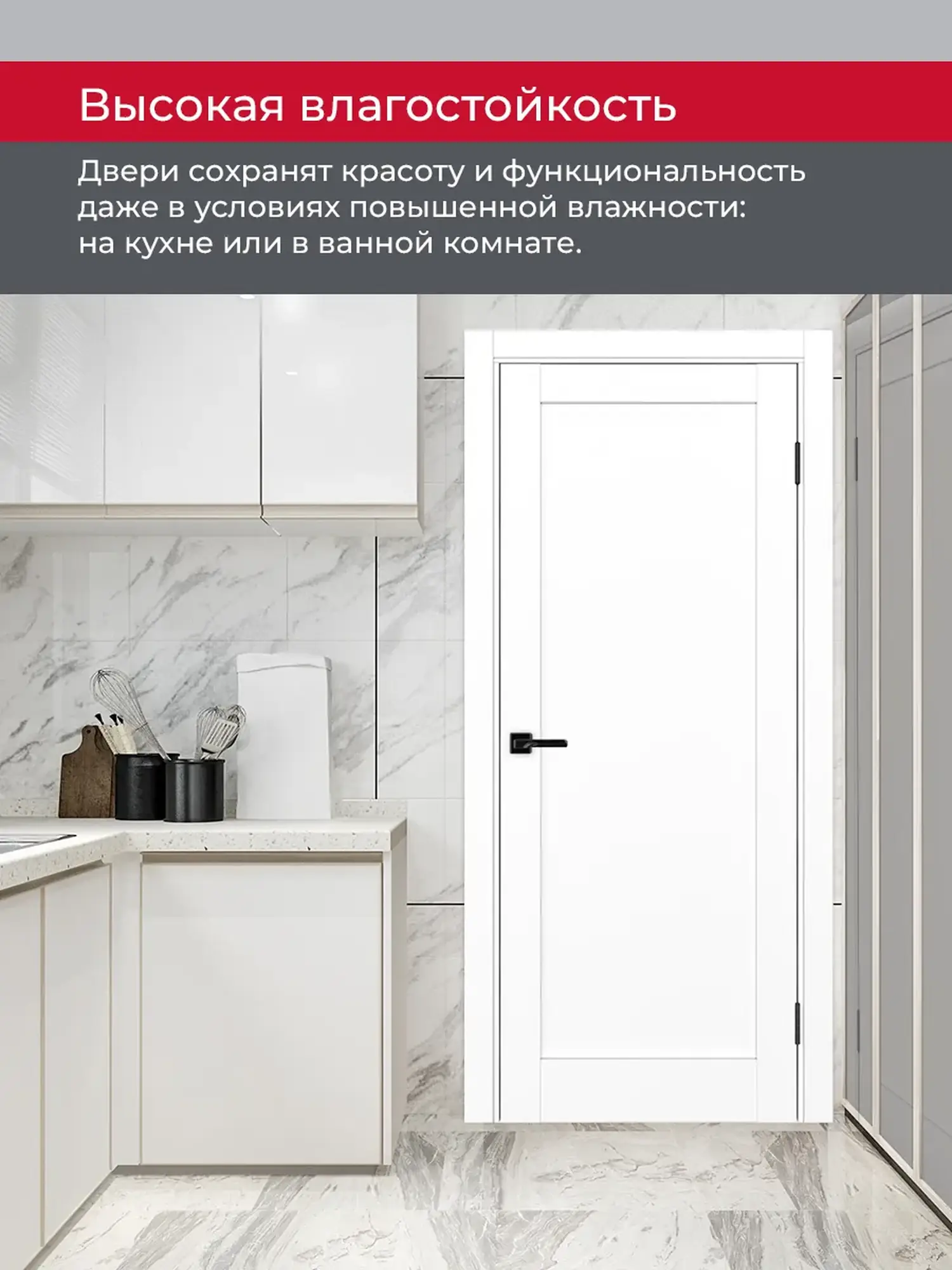 Дверь межкомнатная ХЬЮГОДОРС Дуглас 01x10, цвет элегантный белый, экошпон, глухая (гарантия - 5 лет) #8