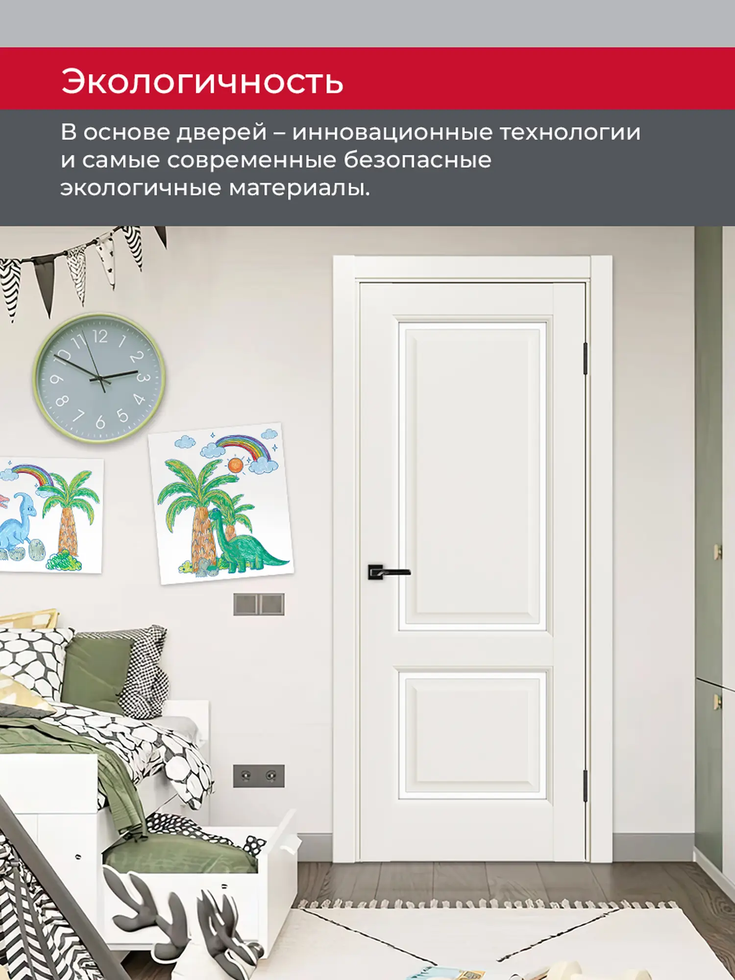 Дверь межкомнатная ХЬЮГОДОРС Генри НЬЮ 02сx21210, цвет слоновая кость, экошпон, стекло белое (гарантия - 5 лет) #7
