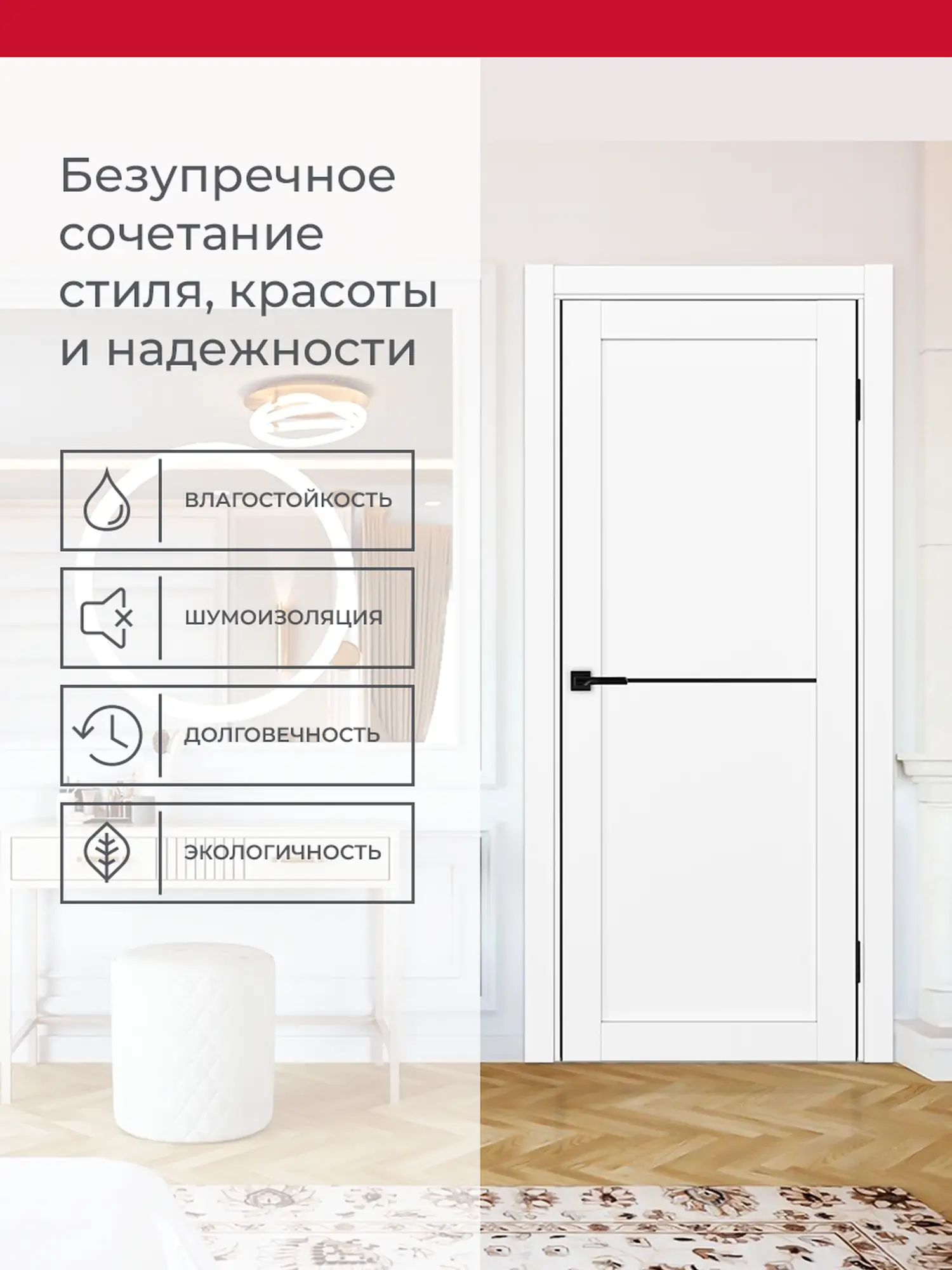 Дверь межкомнатная ХЬЮГОДОРС Дуглас 02x110пп молдинг черный (черная алюминиевая кромка с 2х сторон), цвет элегантный белый, экошпон, глухая (гарантия - 5 лет) #3