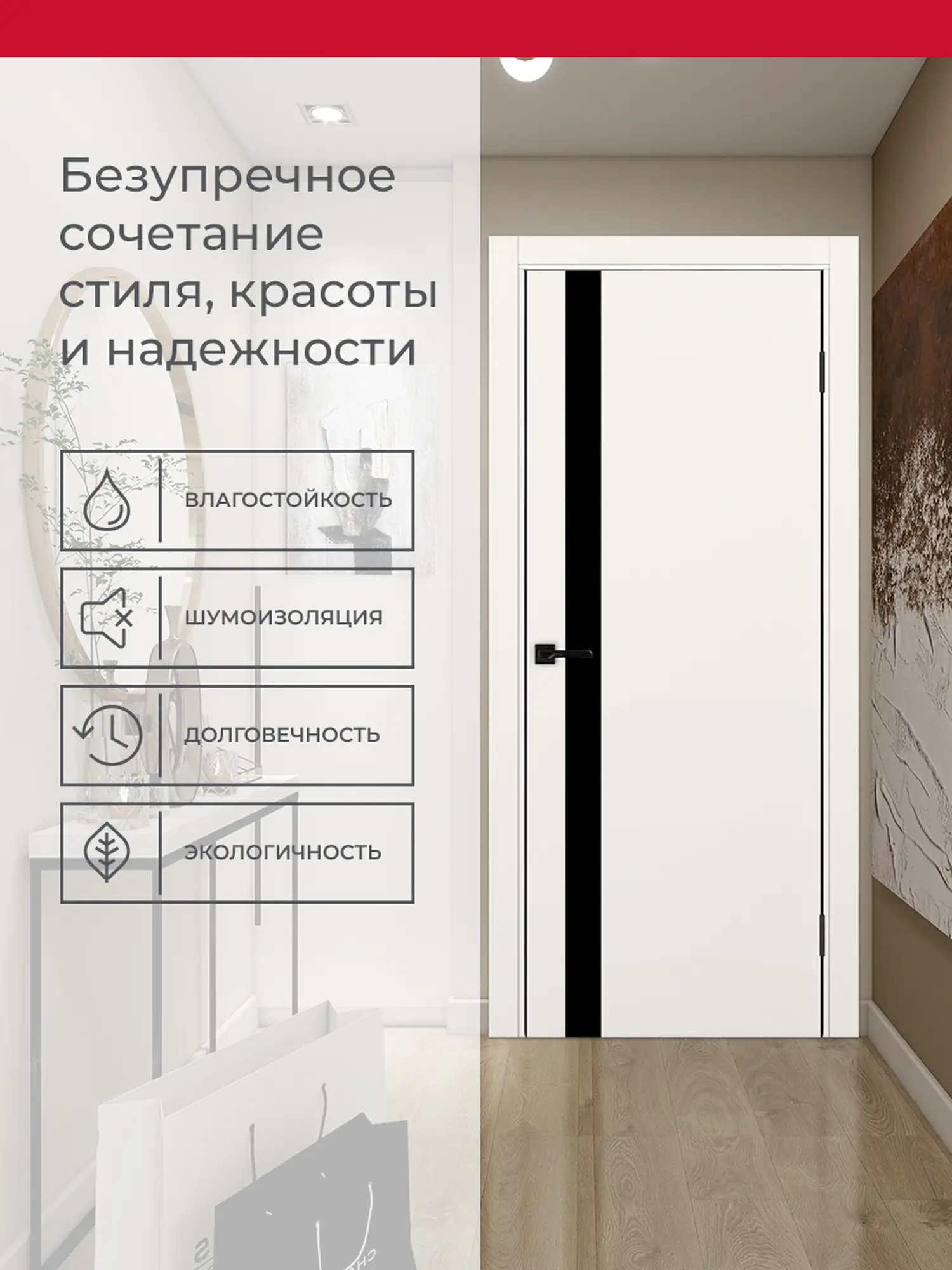 Дверь межкомнатная ХЬЮГОДОРС Харви 11 (черная алюминиевая кромка с 2х сторон, врезка под замок), цвет слоновая кость, экошпон, стекло черное (гарантия - 5 лет) #3
