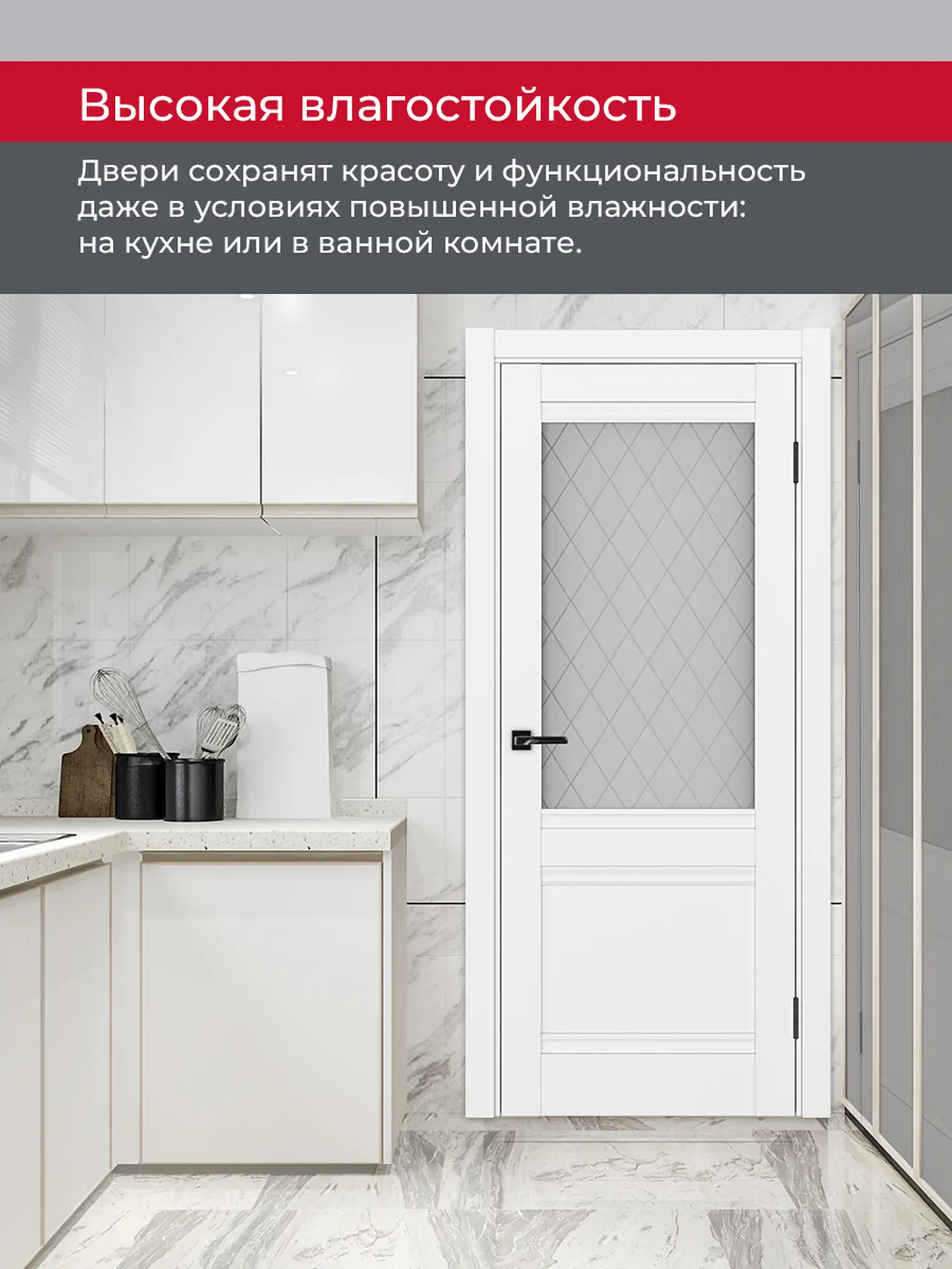 Дверь межкомнатная ХЬЮГОДОРС Дуглас 02Ux210, цвет элегантный белый, экошпон, стекло ромб (гарантия - 5 лет) #8