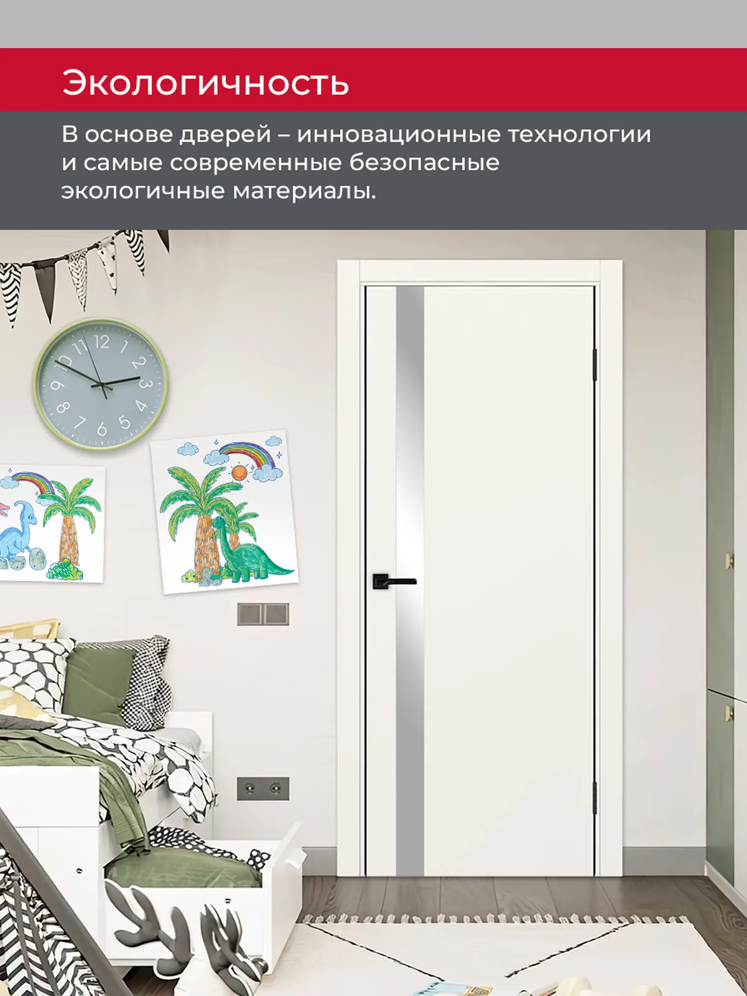 Дверь межкомнатная ХЬЮГОДОРС Харви 11 (черная алюминиевая кромка с 2х сторон, врезка под замок), цвет слоновая кость, экошпон, зеркало (гарантия - 5 лет) #7
