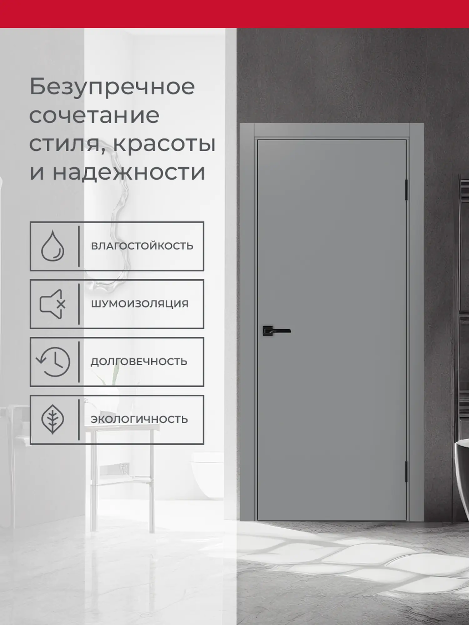 Дверь межкомнатная ХЬЮГОДОРС Харви 01 (черная кромка пвх с 4х сторон, врезка под замок), цвет благородный серый, экошпон, глухая (гарантия - 5 лет) #3