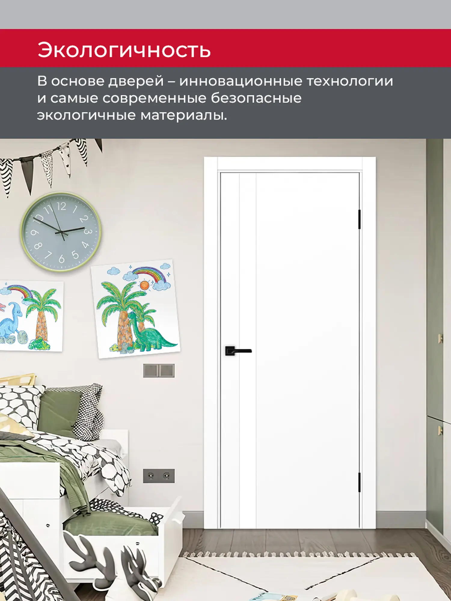 Дверь межкомнатная ХЬЮГОДОРС Харви 11 (черная кромка пвх с 4х сторон, врезка под замок), цвет элегантный белый, экошпон, стекло белое (гарантия - 5 лет) #7