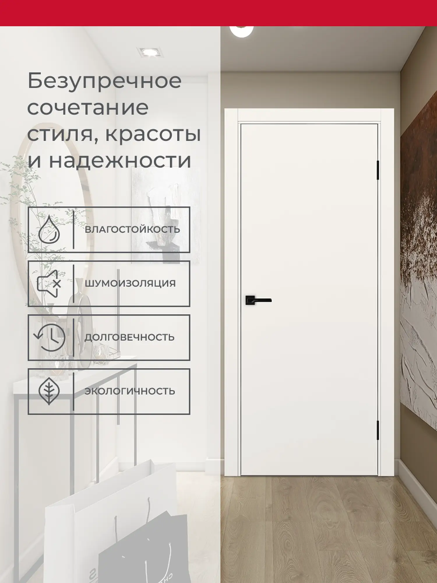 Дверь межкомнатная ХЬЮГОДОРС Харви 01 (черная кромка пвх с 4х сторон, врезка под замок), цвет слоновая кость, экошпон, глухая (гарантия - 5 лет) #3