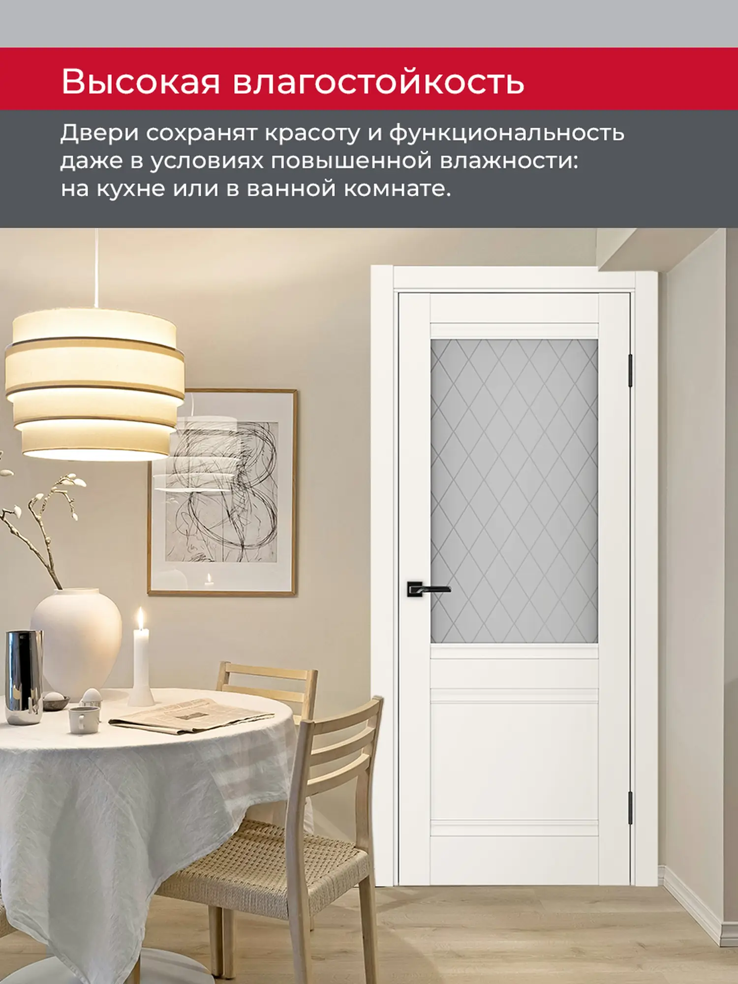 Дверь межкомнатная ХЬЮГОДОРС Дуглас 02Ux210, цвет слоновая кость, экошпон, стекло ромб (гарантия - 5 лет) #7