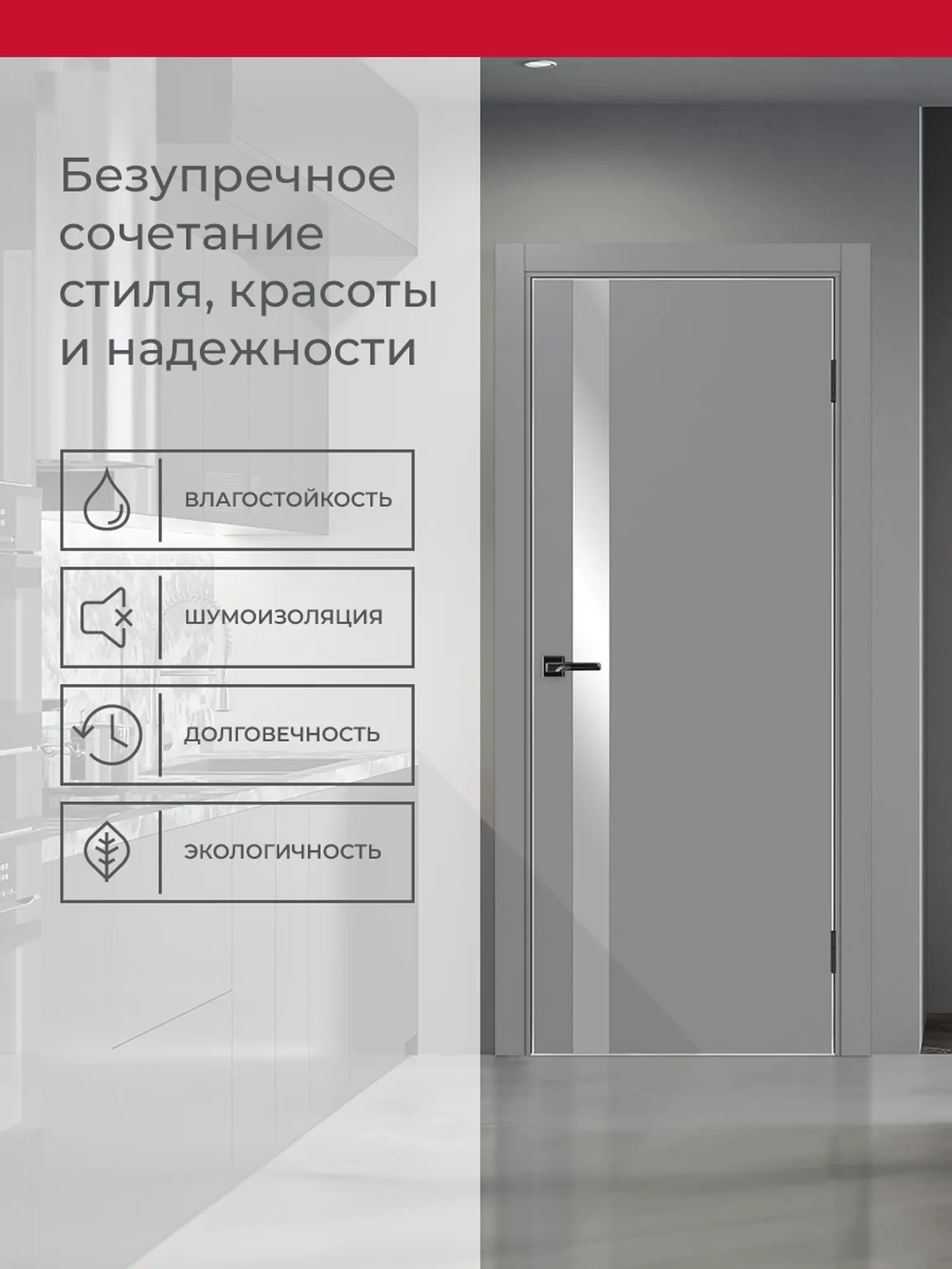 Дверь межкомнатная ХЬЮГОДОРС Харви 11 (алюминиевая кромка с 4х сторон, врезка под замок), цвет благородный серый, экошпон, зеркало (гарантия - 5 лет) #3