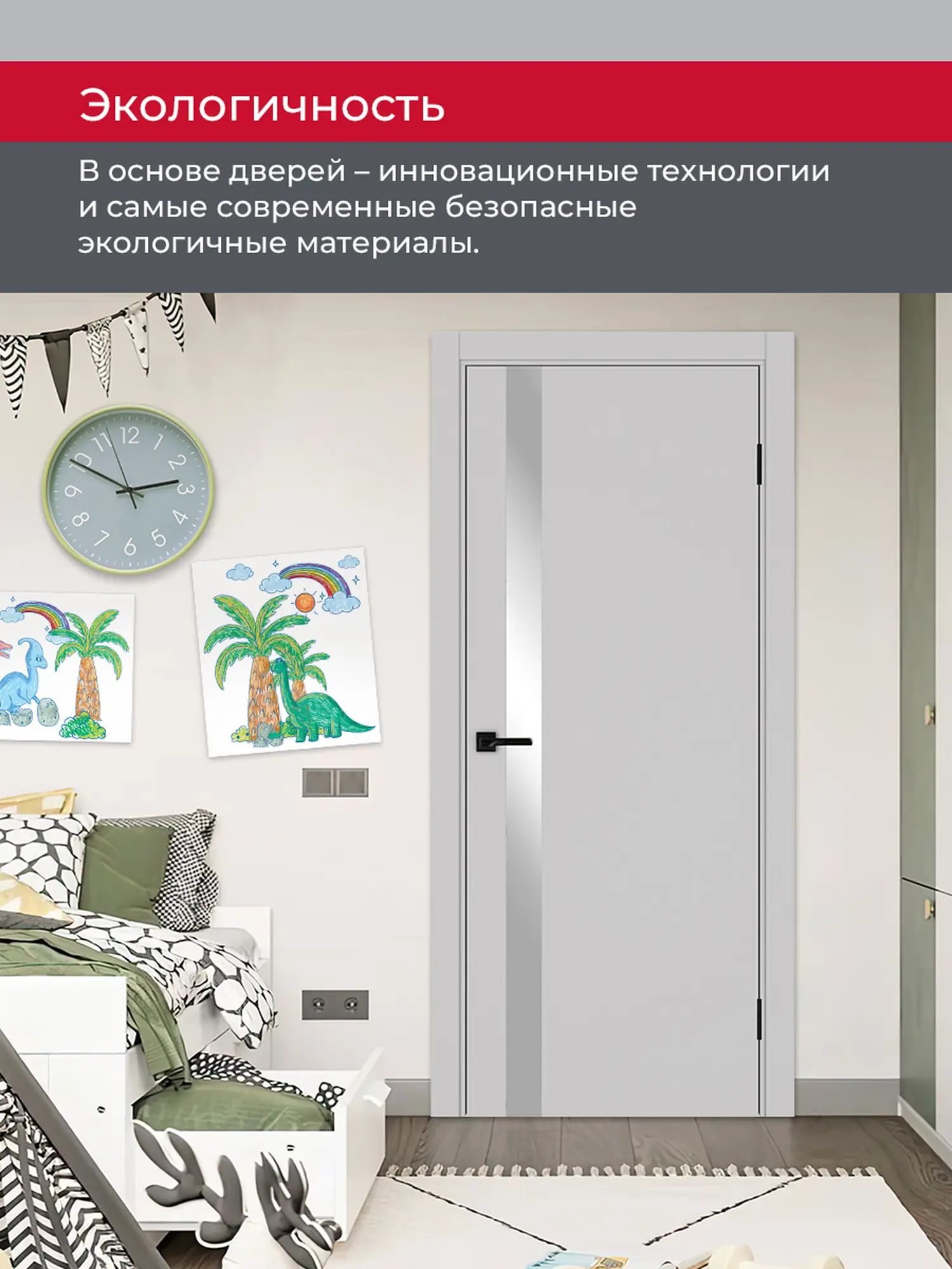 Дверь межкомнатная ХЬЮГОДОРС Харви 11 (кромка пвх в цвет полотна с 4х сторон, врезка под замок), цвет элегантный серый, экошпон, зеркало (гарантия - 5 лет) #7
