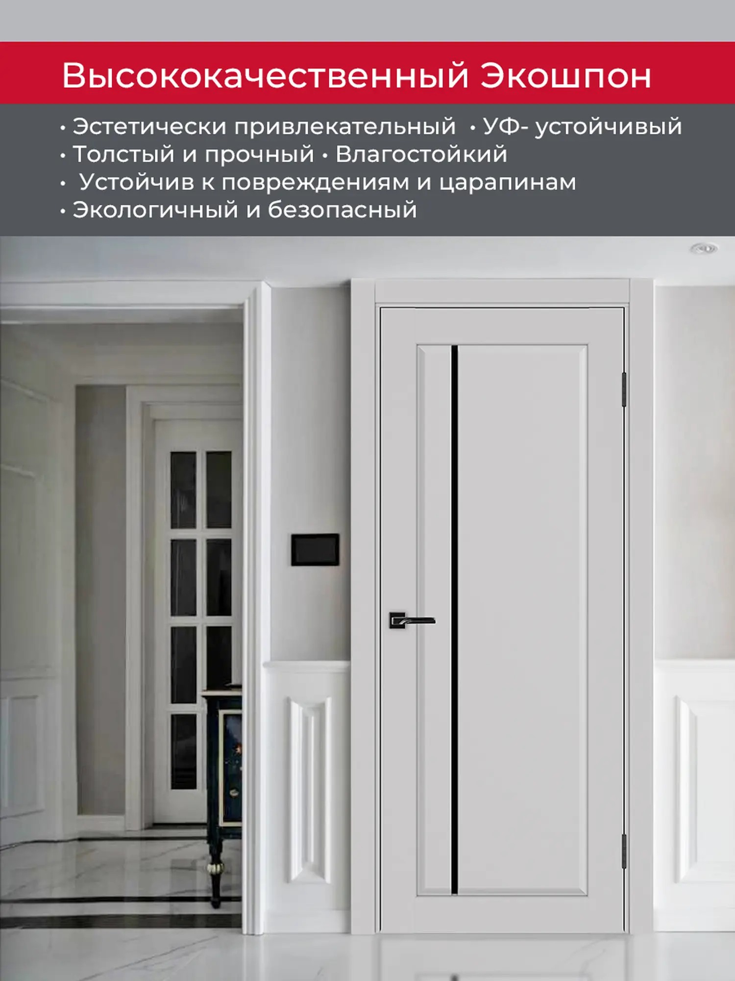 Дверь межкомнатная ХЬЮГОДОРС Катрина 11x120, цвет элегантный серый, экошпон, стекло черное (гарантия - 5 лет) #4