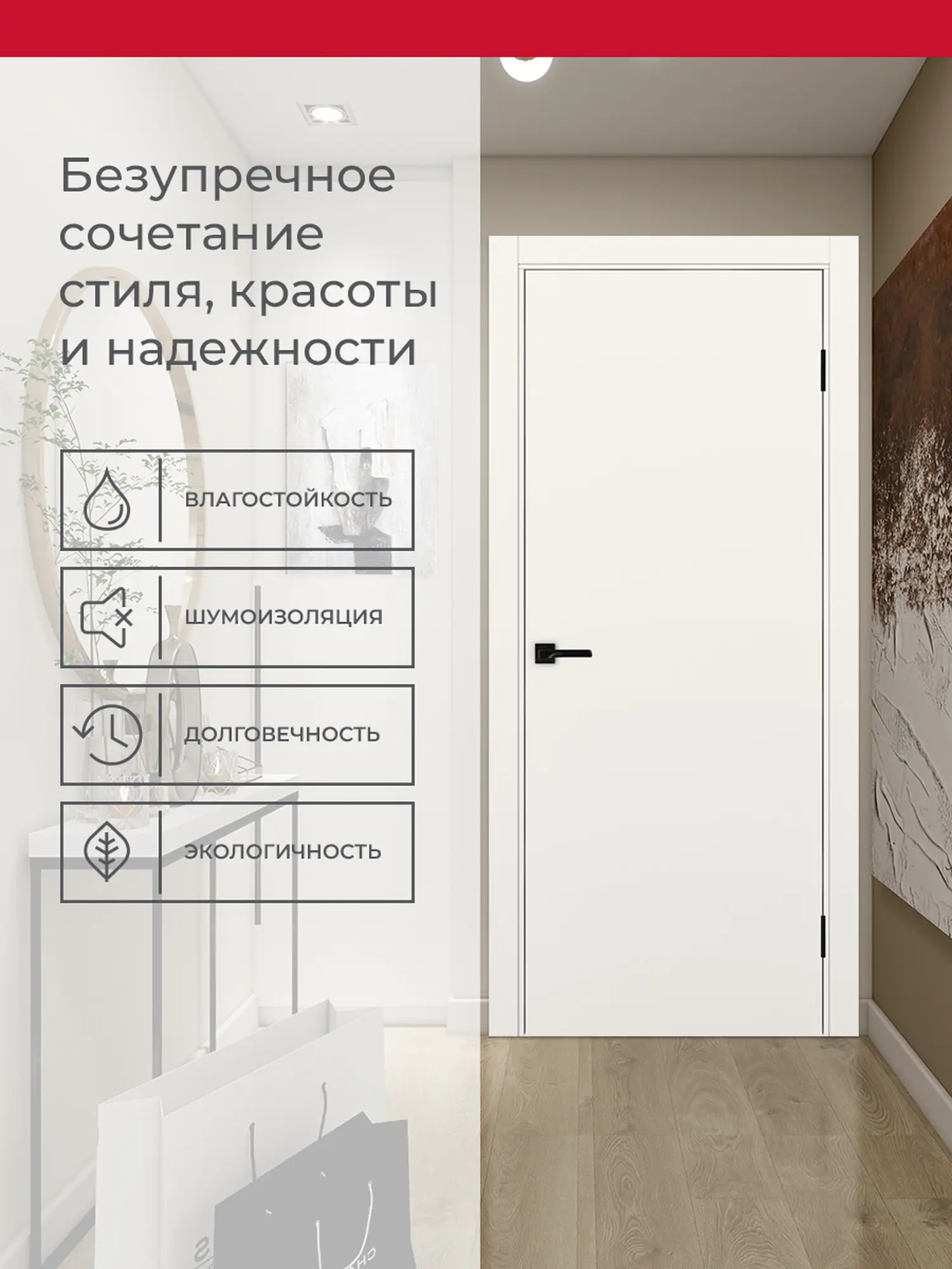 Дверь межкомнатная ХЬЮГОДОРС Харви 01 (кромка пвх в цвет полотна с 4х сторон, врезка под замок), цвет слоновая кость, экошпон, глухая (гарантия - 5 лет) #3