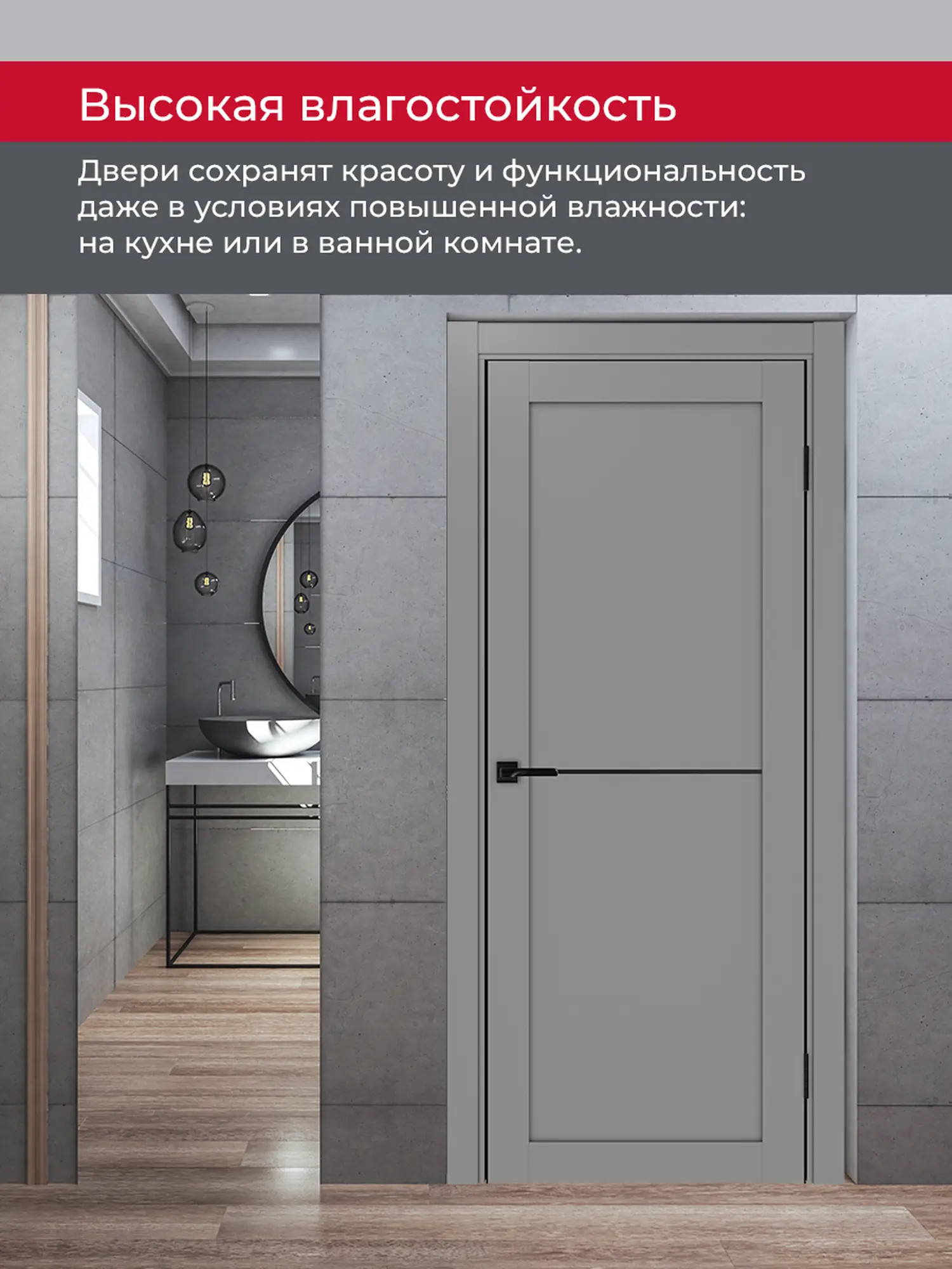 Дверь межкомнатная ХЬЮГОДОРС Дуглас 02x110пп молдинг черный (черная алюминиевая кромка с 2х сторон), цвет благородный серый, экошпон, глухая (гарантия - 5 лет) #8