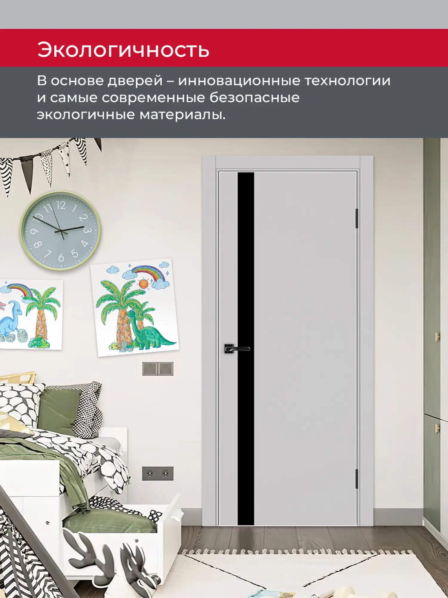 Дверь межкомнатная ХЬЮГОДОРС Харви 11 (алюминиевая кромка с 4х сторон, врезка под замок), цвет элегантный серый, экошпон, стекло черное (гарантия - 5 лет) #7