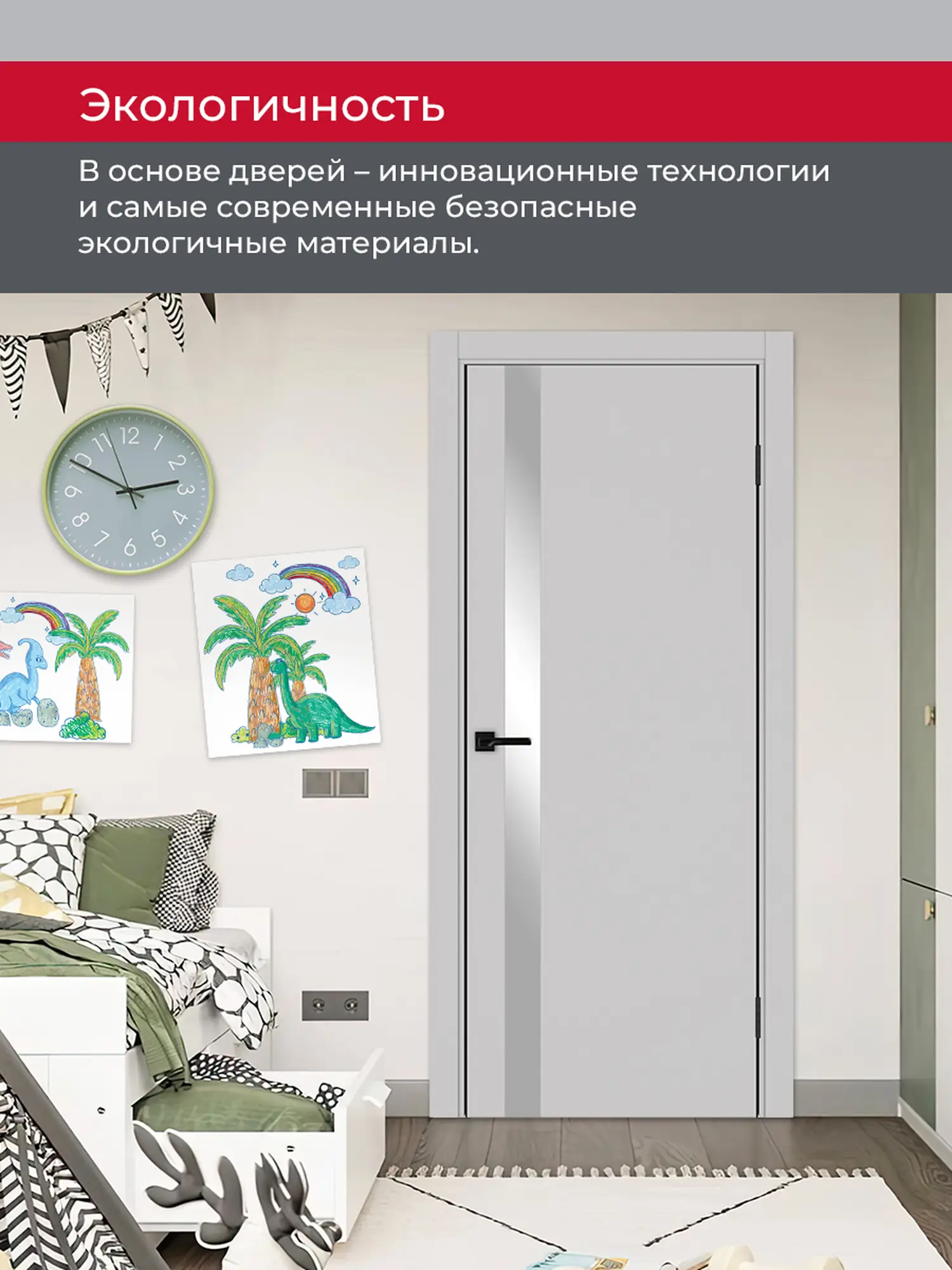 Дверь межкомнатная ХЬЮГОДОРС Харви 11 (черная алюминиевая кромка с 2х сторон, врезка под замок), цвет элегантный серый, экошпон, зеркало (гарантия - 5 лет) #7