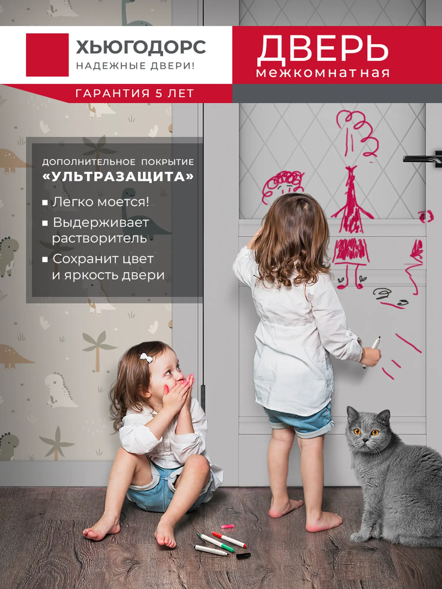 Дверь межкомнатная ХЬЮГОДОРС Дуглас 02Ux210, цвет элегантный серый, экошпон, стекло ромб (гарантия - 5 лет) #5