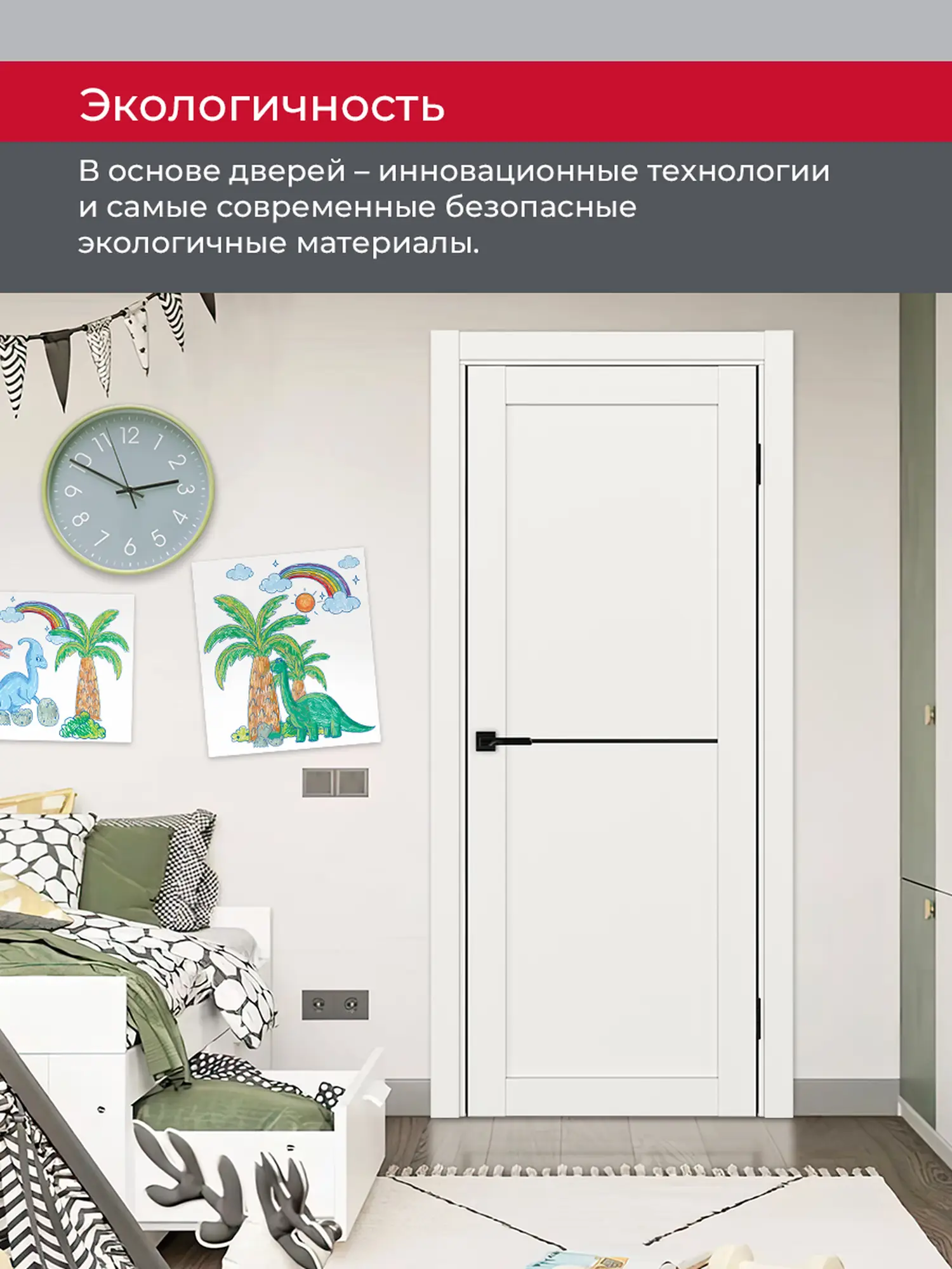 Дверь межкомнатная ХЬЮГОДОРС Дуглас 02x110пп молдинг черный (черная алюминиевая кромка с 2х сторон), цвет слоновая кость, экошпон, глухая (гарантия - 5 лет) #7