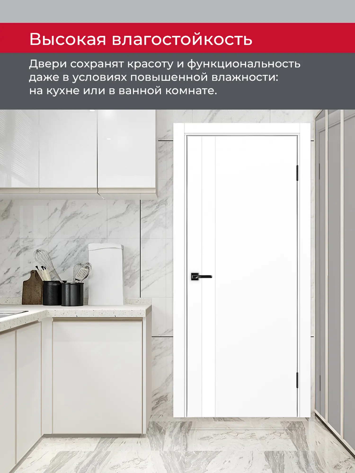 Дверь межкомнатная ХЬЮГОДОРС Харви 11 (алюминиевая кромка с 4х сторон, врезка под замок), цвет элегантный белый, экошпон, стекло белое (гарантия - 5 лет) #8