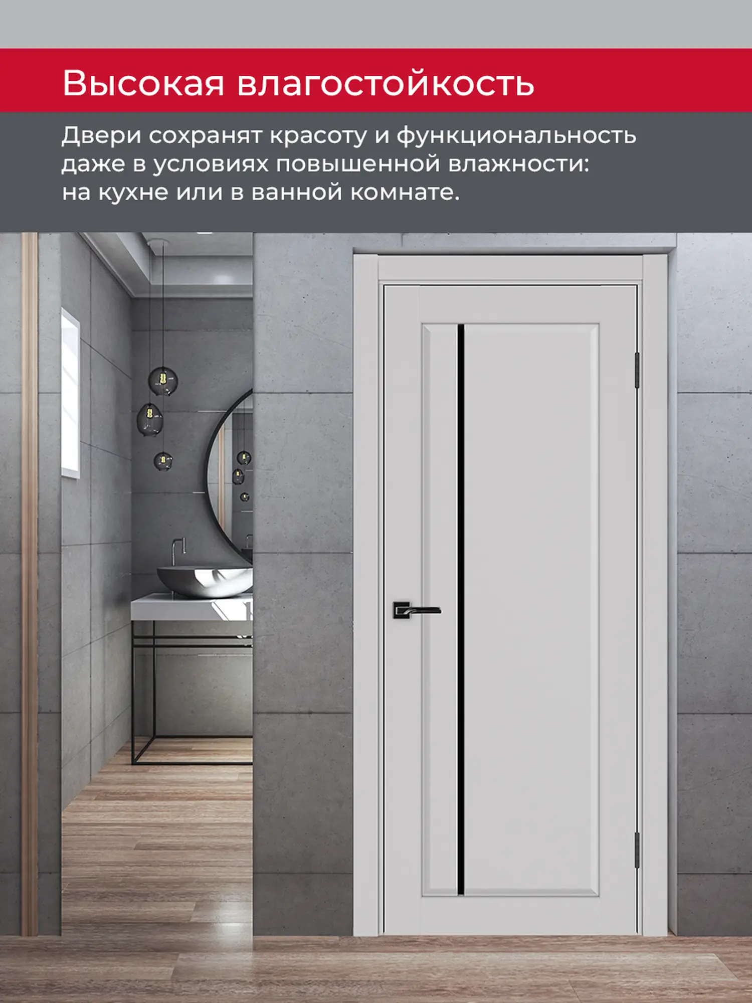 Дверь межкомнатная ХЬЮГОДОРС Катрина 11x120, цвет элегантный серый, экошпон, стекло черное (гарантия - 5 лет) #8