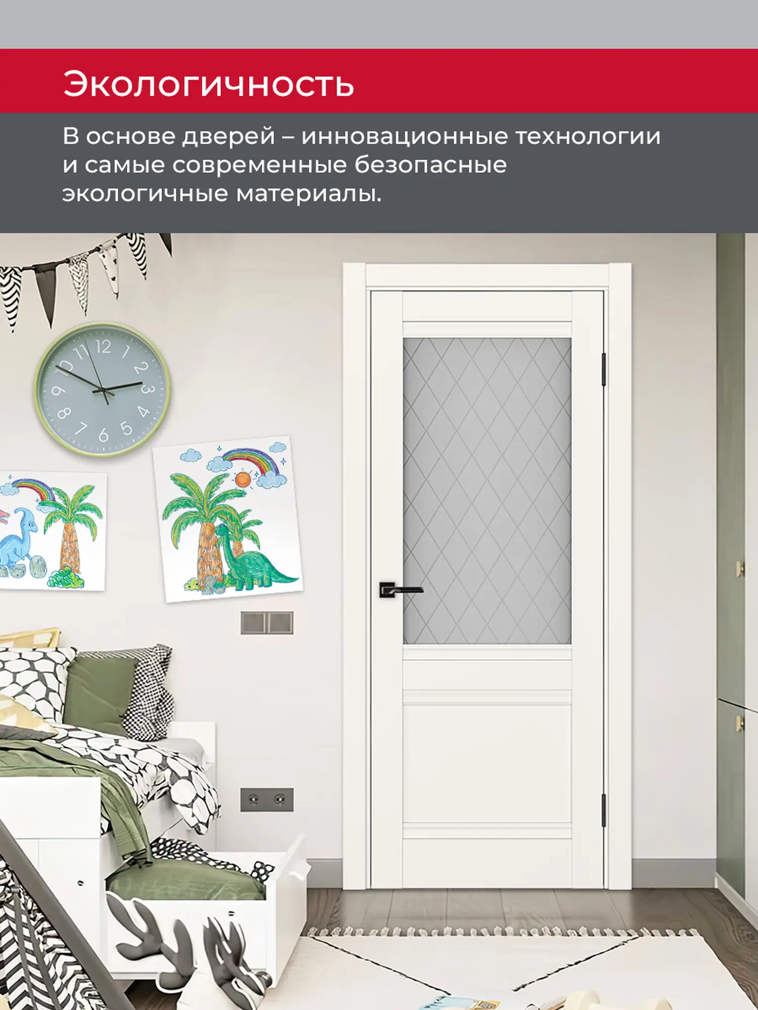 Дверь межкомнатная ХЬЮГОДОРС Дуглас 02Ux210, цвет слоновая кость, экошпон, стекло ромб (гарантия - 5 лет) #8