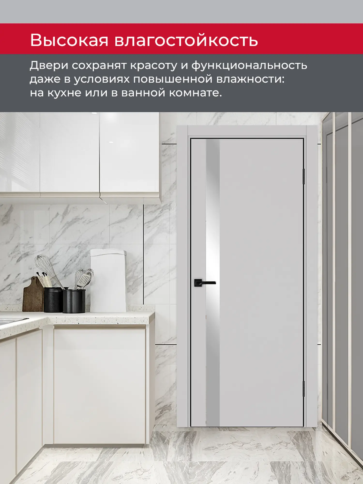Дверь межкомнатная ХЬЮГОДОРС Харви 11 (черная алюминиевая кромка с 4х сторон, врезка под замок), цвет элегантный серый, экошпон, зеркало (гарантия - 5 лет) #8