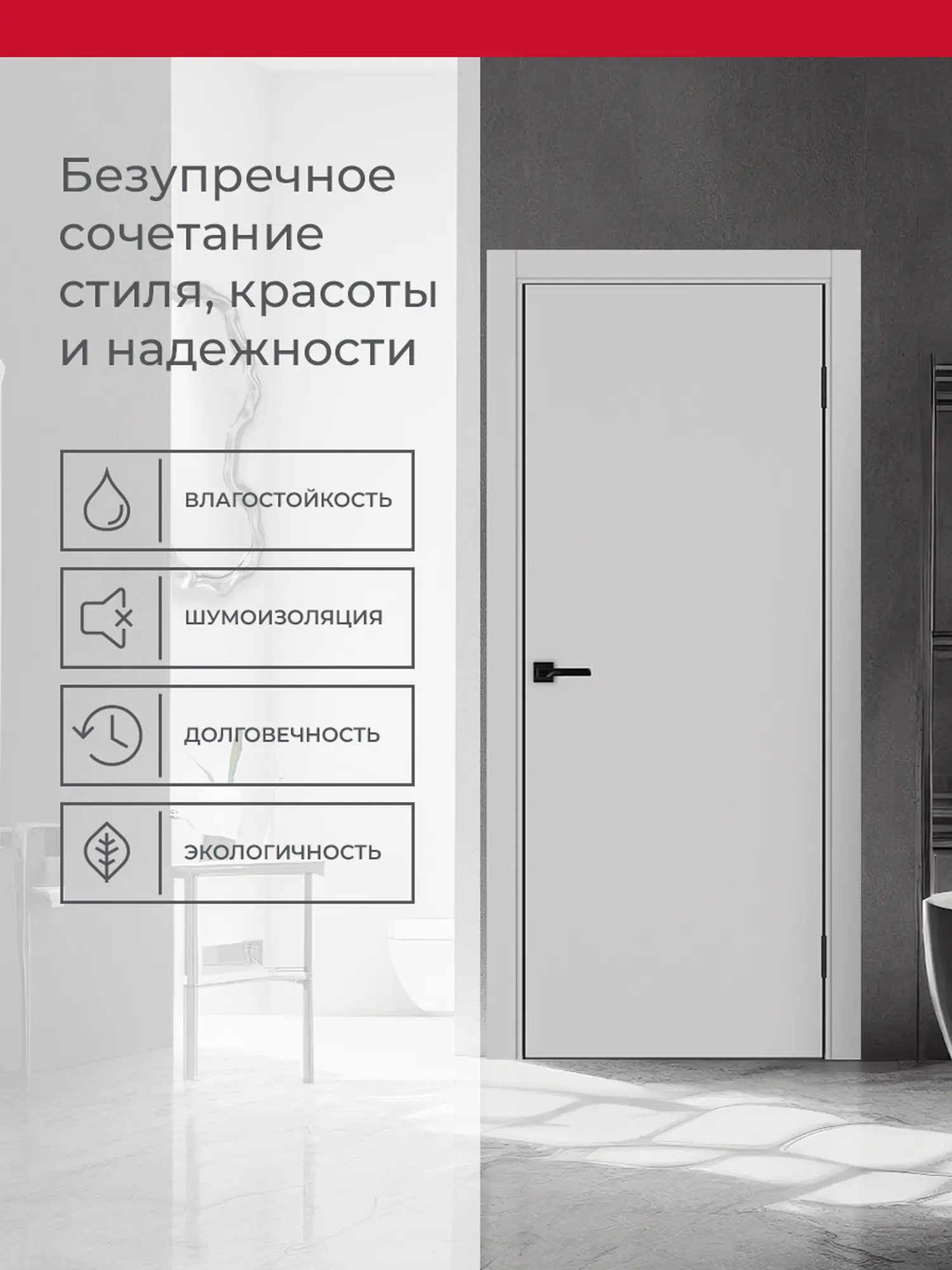 Дверь межкомнатная ХЬЮГОДОРС Харви 01 (черная алюминиевая кромка с 2х сторон, врезка под замок), цвет элегантный серый, экошпон, глухая (гарантия - 5 лет) #3