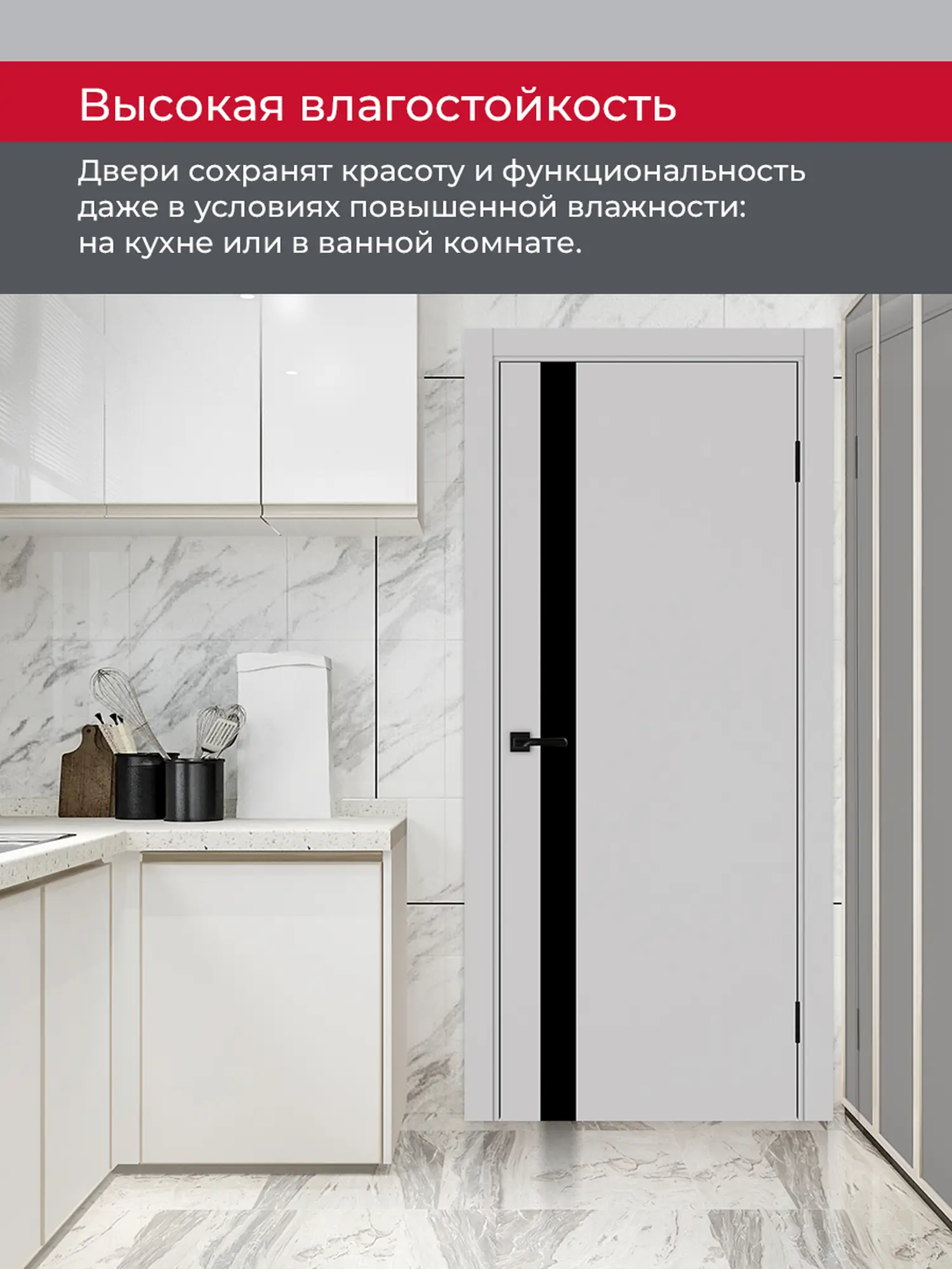 Дверь межкомнатная ХЬЮГОДОРС Харви 11 (кромка пвх в цвет полотна с 4х сторон, врезка под замок), цвет элегантный серый, экошпон, стекло черное (гарантия - 5 лет) #8