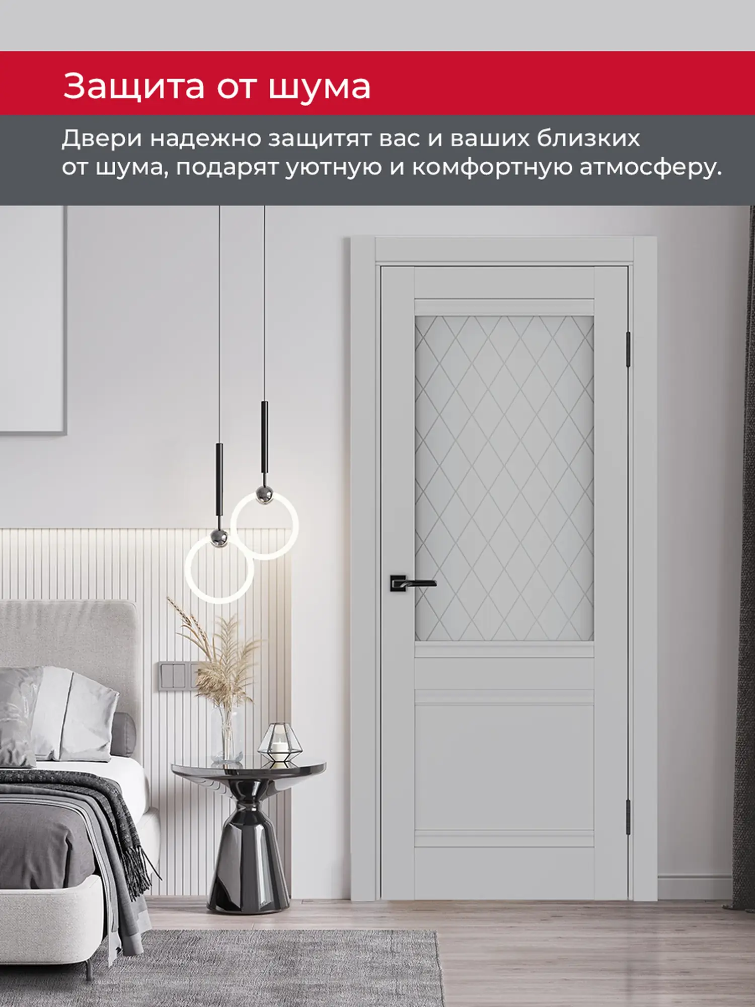 Дверь межкомнатная ХЬЮГОДОРС Дуглас 02Ux210, цвет элегантный серый, экошпон, стекло ромб (гарантия - 5 лет) #6