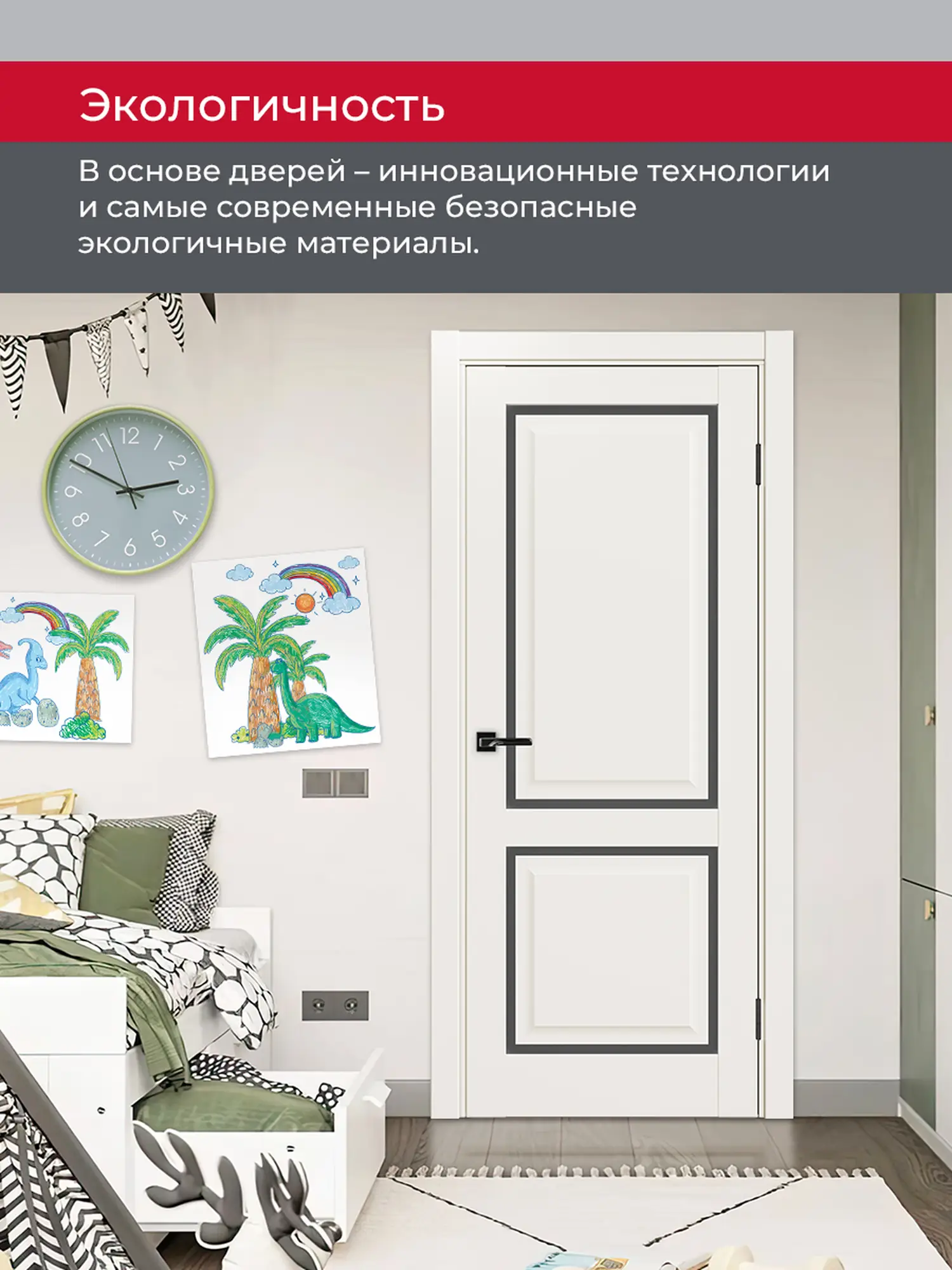 Дверь межкомнатная ХЬЮГОДОРС Генри 02сx21210, цвет слоновая кость, экошпон, стекло графит (гарантия - 5 лет) #7
