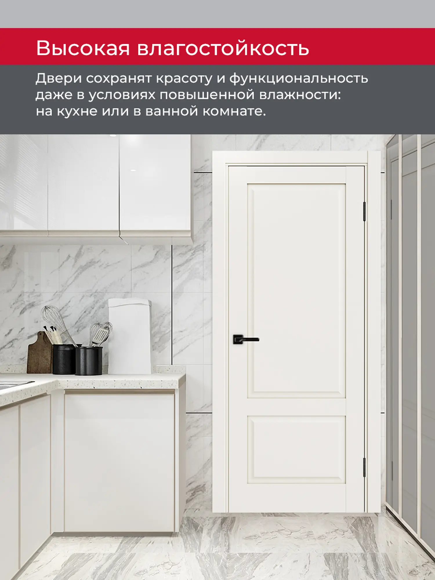 Дверь межкомнатная ХЬЮГОДОРС Генри 40x110, цвет слоновая кость, экошпон, глухая (гарантия - 5 лет) #8