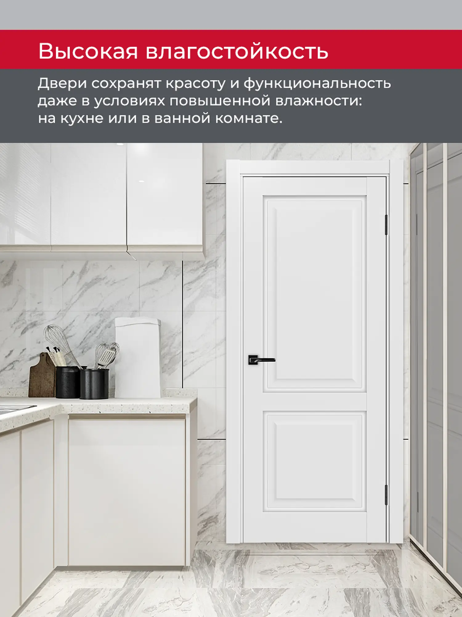 Дверь межкомнатная ХЬЮГОДОРС Генри 02сx21210, цвет элегантный белый, экошпон, стекло белое (гарантия - 5 лет) #8