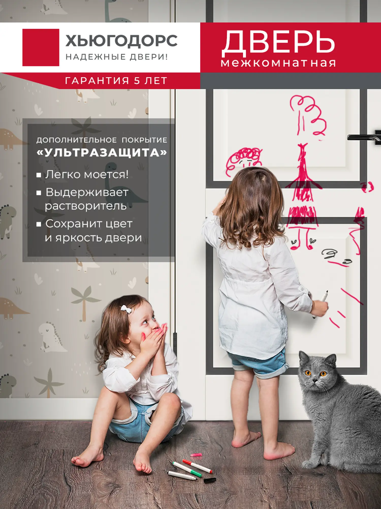 Дверь межкомнатная ХЬЮГОДОРС Генри НЬЮ 02сx21210, цвет элегантный белый, экошпон, зеркало (гарантия - 5 лет) #5
