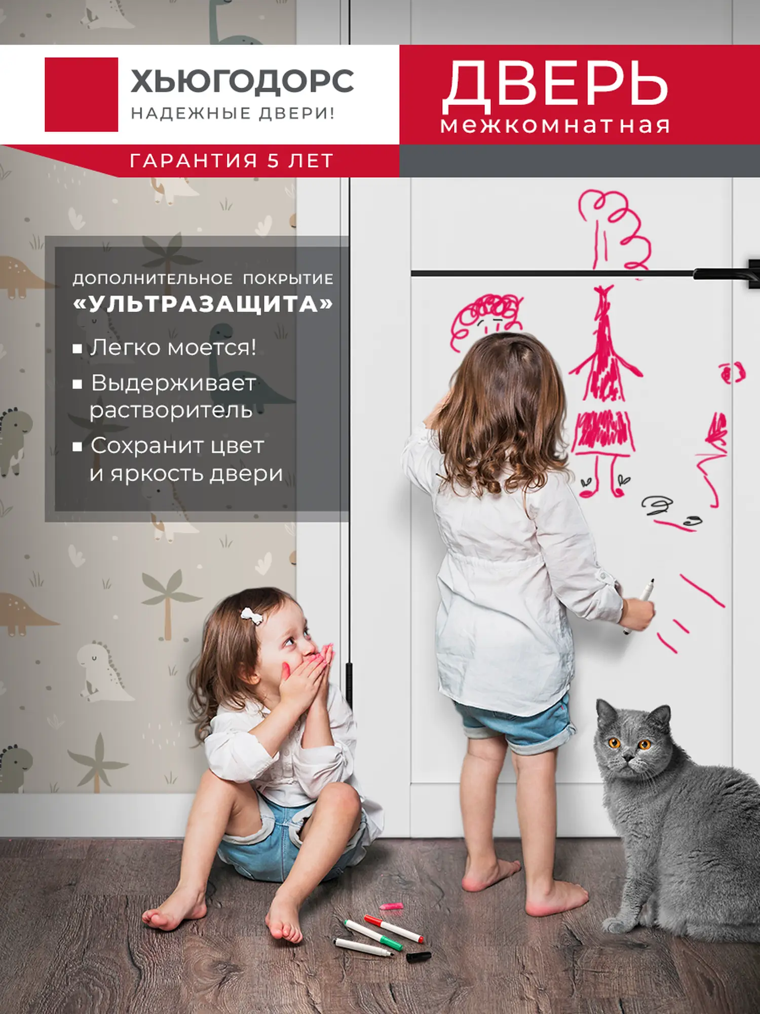 Дверь межкомнатная ХЬЮГОДОРС Катрина 11x120, цвет элегантный белый, экошпон, стекло черное (гарантия - 5 лет) #5