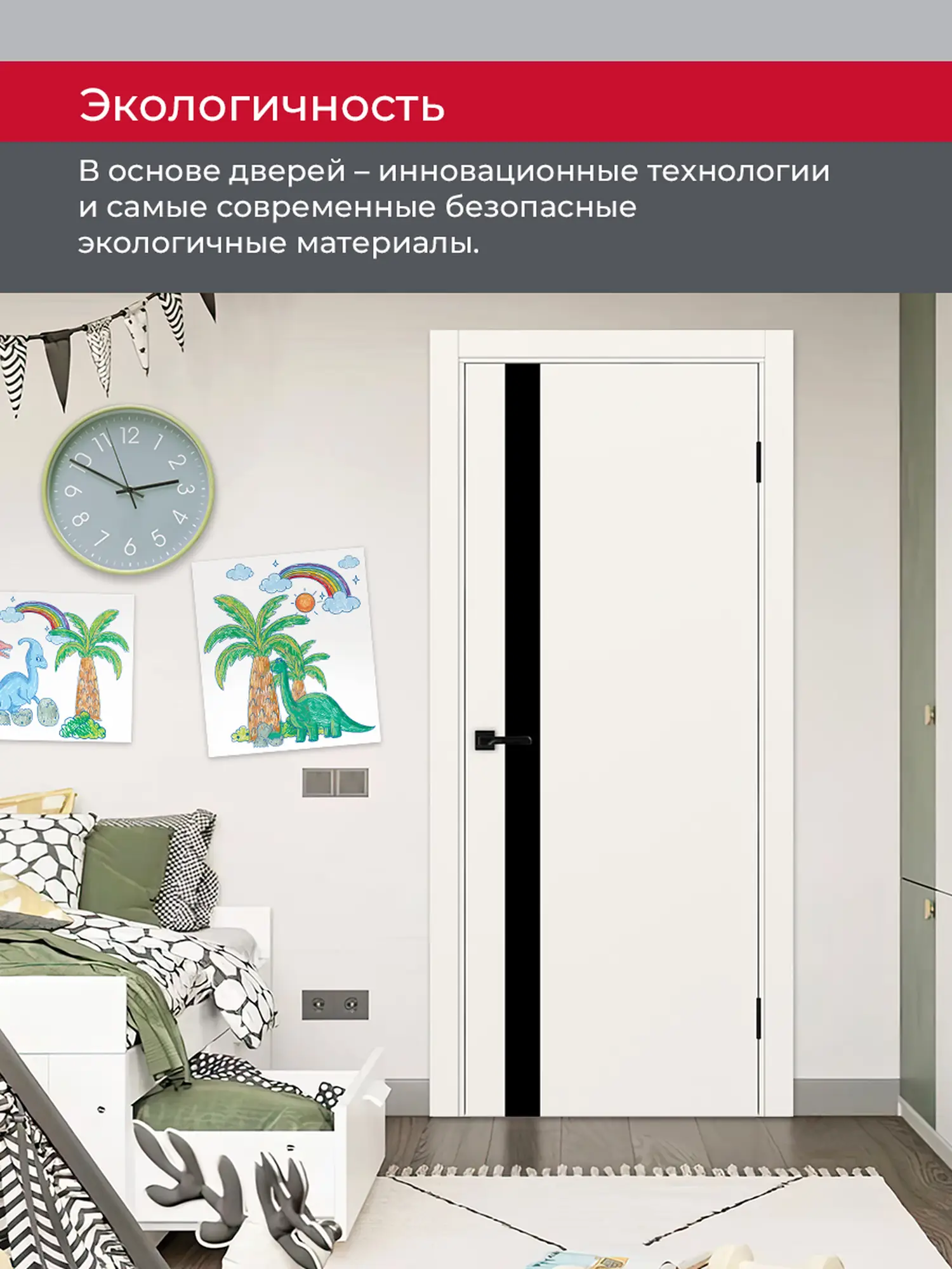 Дверь межкомнатная ХЬЮГОДОРС Харви 11 (черная кромка пвх с 4х сторон, врезка под замок), цвет слоновая кость, экошпон, стекло черное (гарантия - 5 лет) #7
