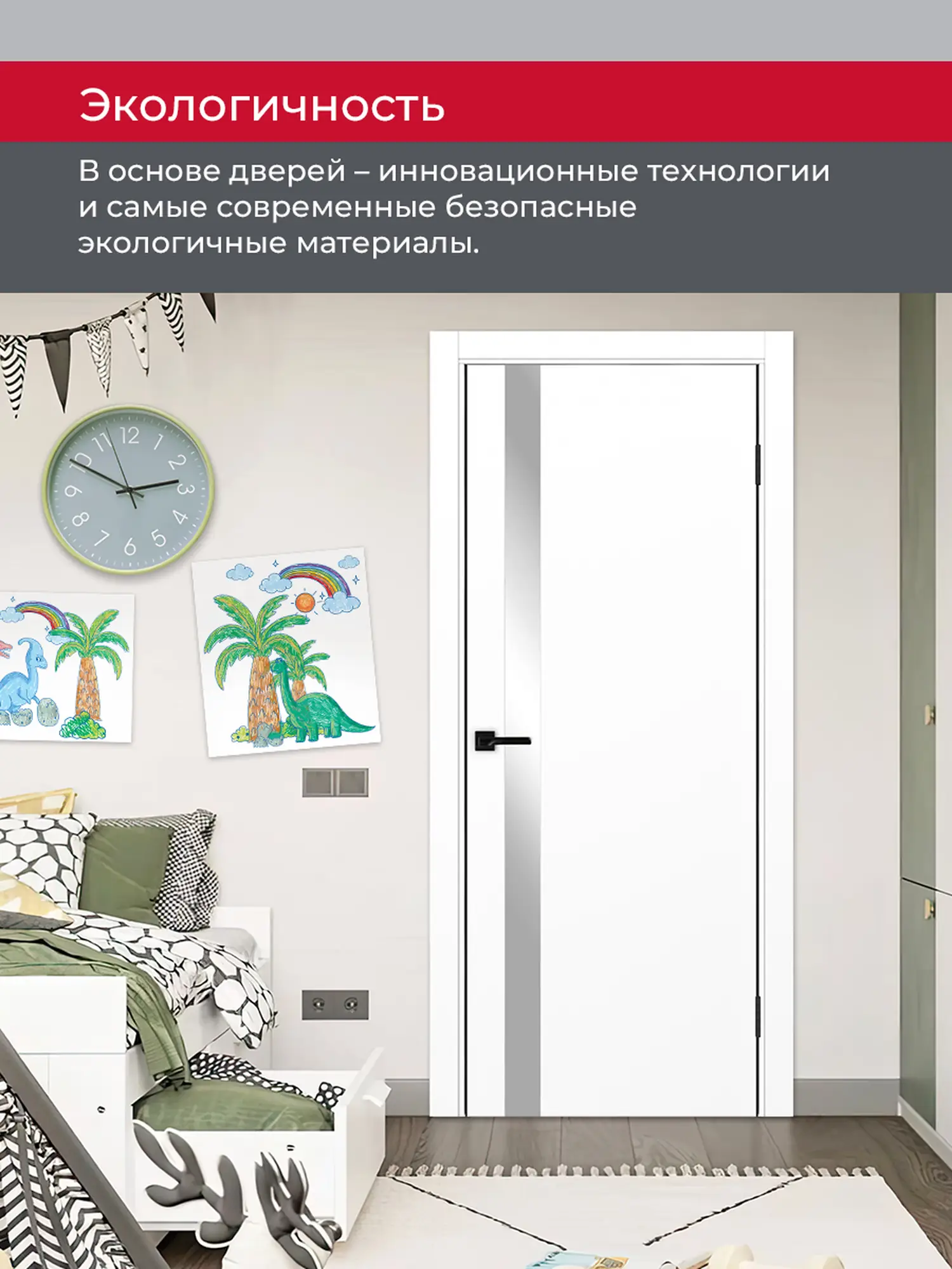 Дверь межкомнатная ХЬЮГОДОРС Харви 11 (черная алюминиевая кромка с 2х сторон, врезка под замок), цвет элегантный белый, экошпон, зеркало (гарантия - 5 лет) #7