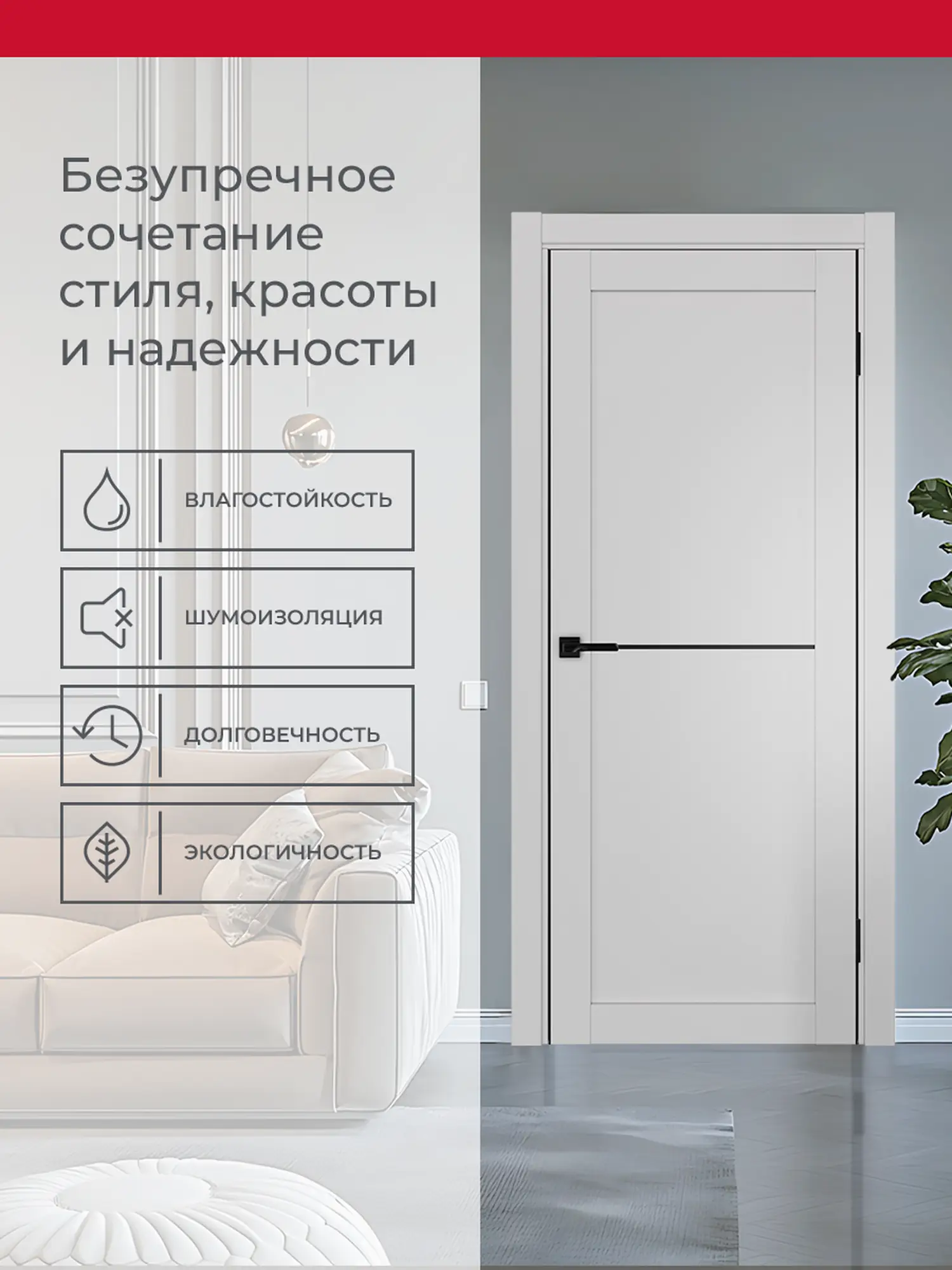 Дверь межкомнатная ХЬЮГОДОРС Дуглас 02x110пп молдинг черный (черная алюминиевая кромка с 2х сторон), цвет элегантный серый, экошпон, глухая (гарантия - 5 лет) #3