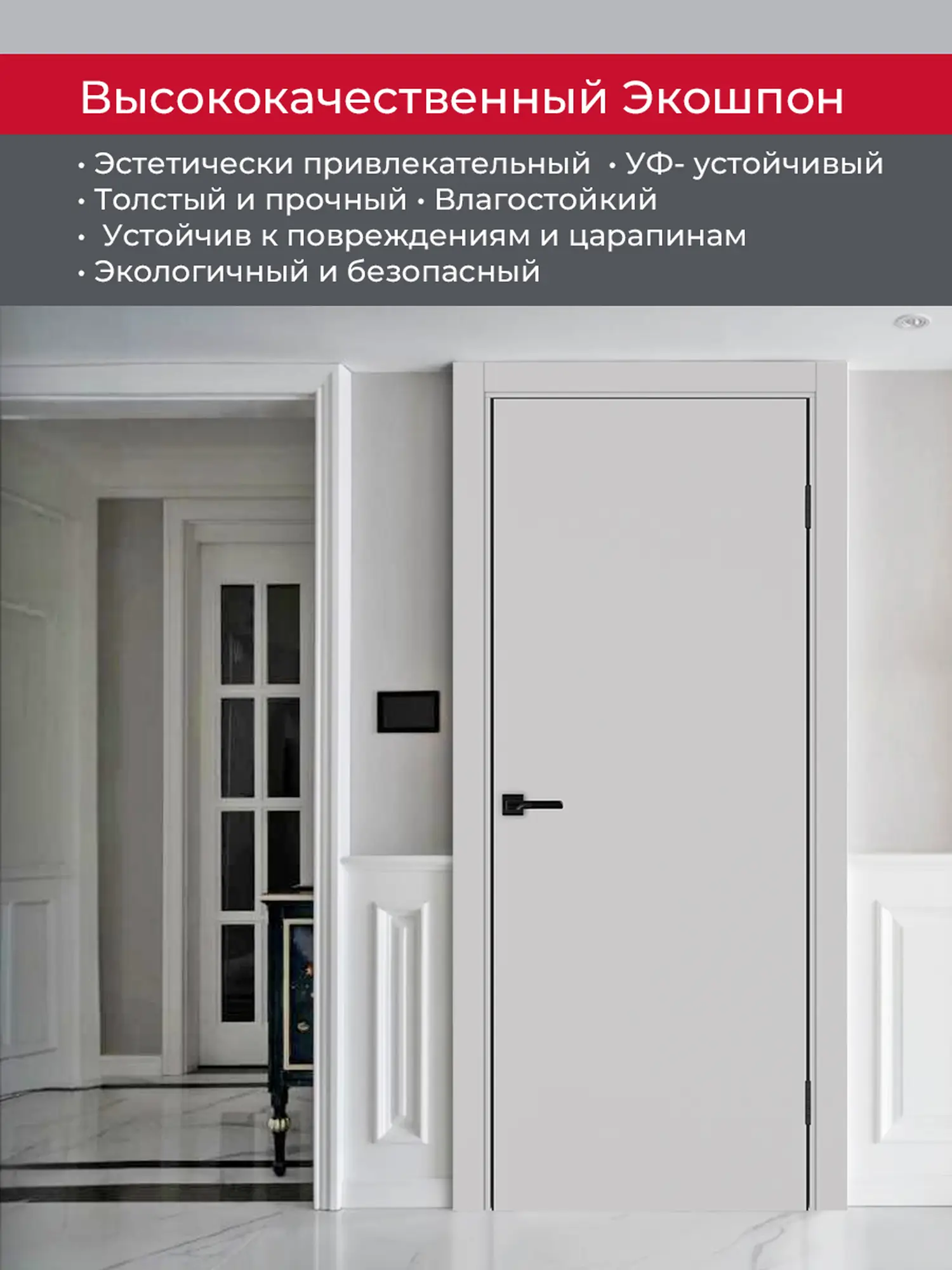 Дверь межкомнатная ХЬЮГОДОРС Харви 01 (черная алюминиевая кромка с 2х сторон, врезка под замок), цвет элегантный серый, экошпон, глухая (гарантия - 5 лет) #4