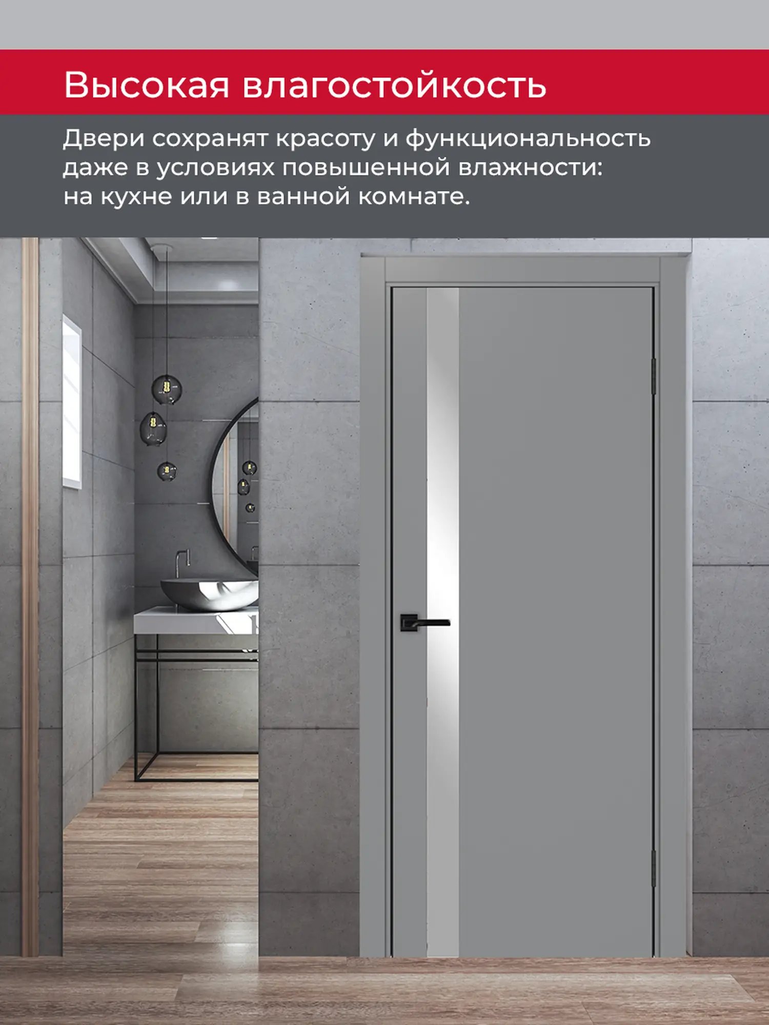 Дверь межкомнатная ХЬЮГОДОРС Харви 11 (черная алюминиевая кромка с 2х сторон, врезка под замок), цвет благородный серый, экошпон, зеркало (гарантия - 5 лет) #8