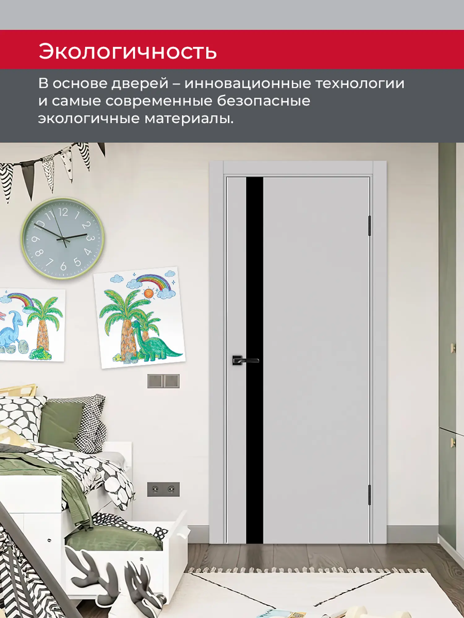 Дверь межкомнатная ХЬЮГОДОРС Харви 11 (алюминиевая кромка с 2х сторон, врезка под замок), цвет элегантный серый, экошпон, стекло черное (гарантия - 5 лет) #7