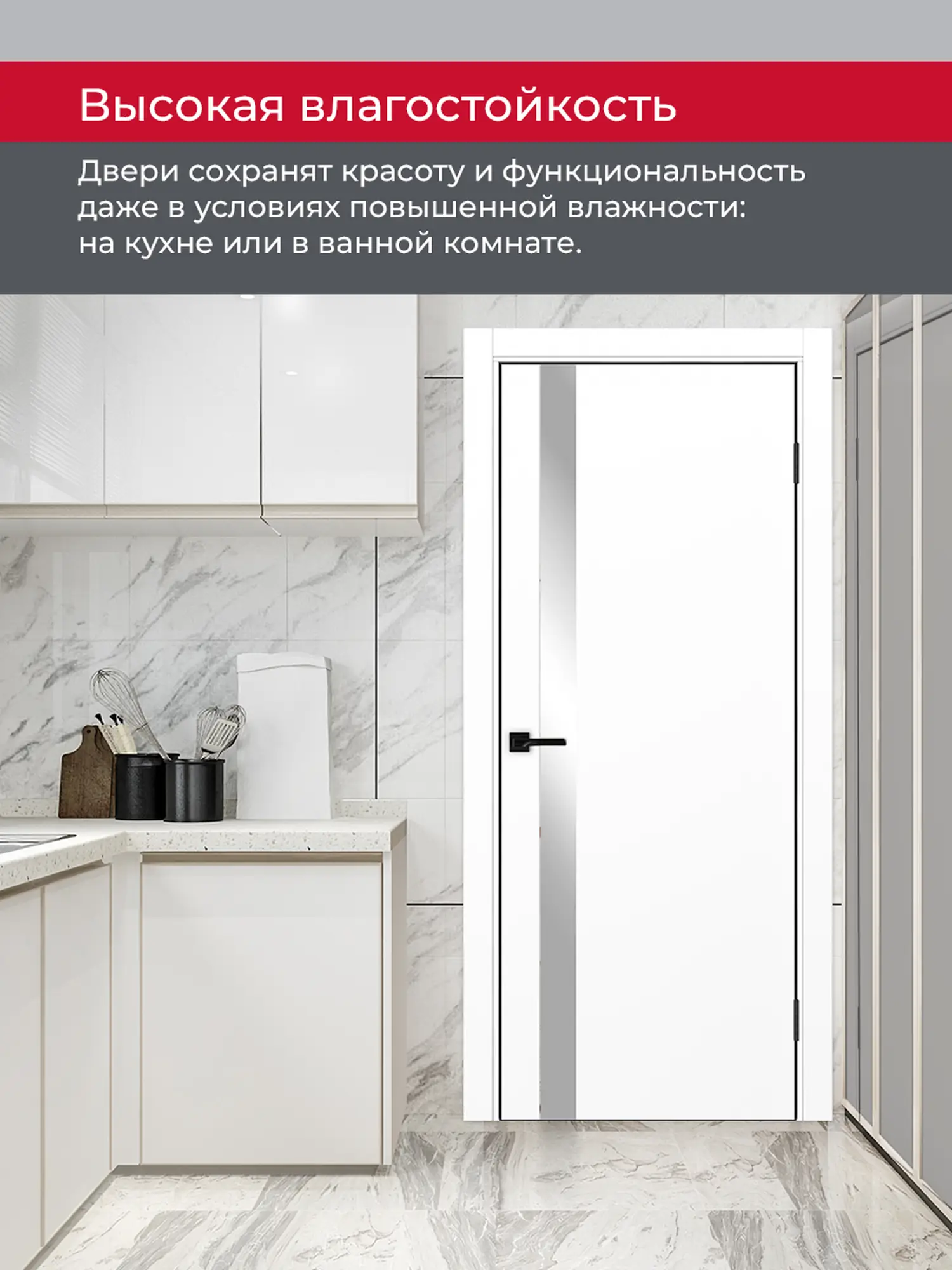 Дверь межкомнатная ХЬЮГОДОРС Харви 11 (черная алюминиевая кромка с 4х сторон, врезка под замок), цвет элегантный белый, экошпон, зеркало (гарантия - 5 лет) #8