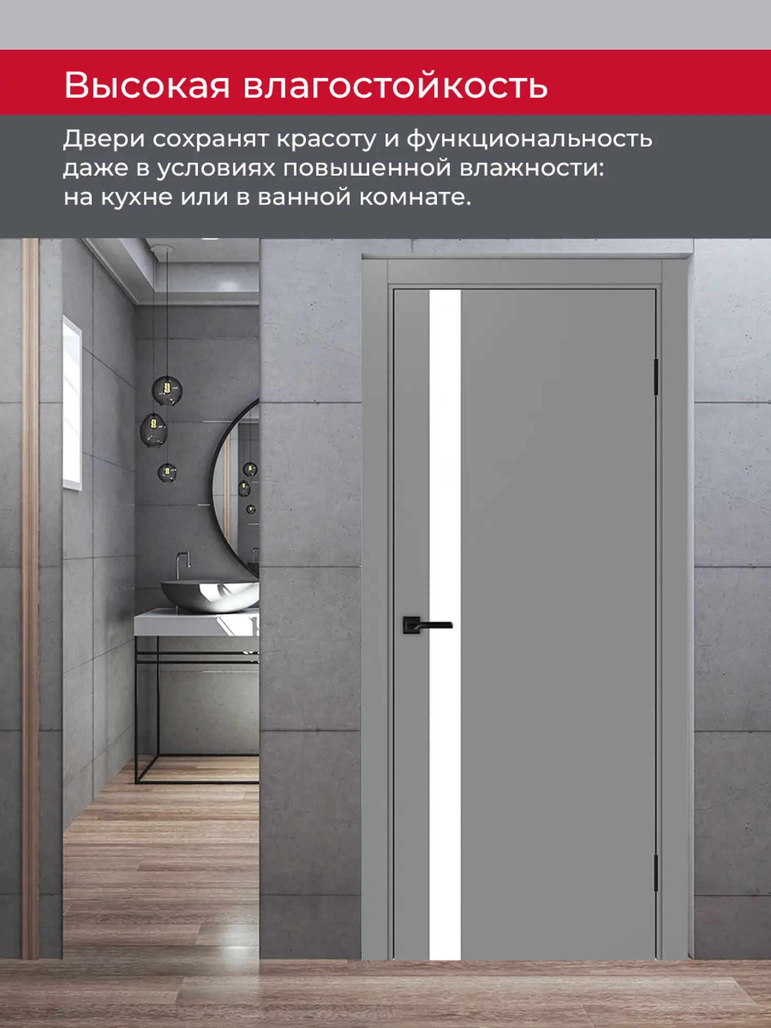Дверь межкомнатная ХЬЮГОДОРС Харви 11 (черная кромка пвх с 4х сторон, врезка под замок), цвет благородный серый, экошпон, стекло белое (гарантия - 5 лет) #8