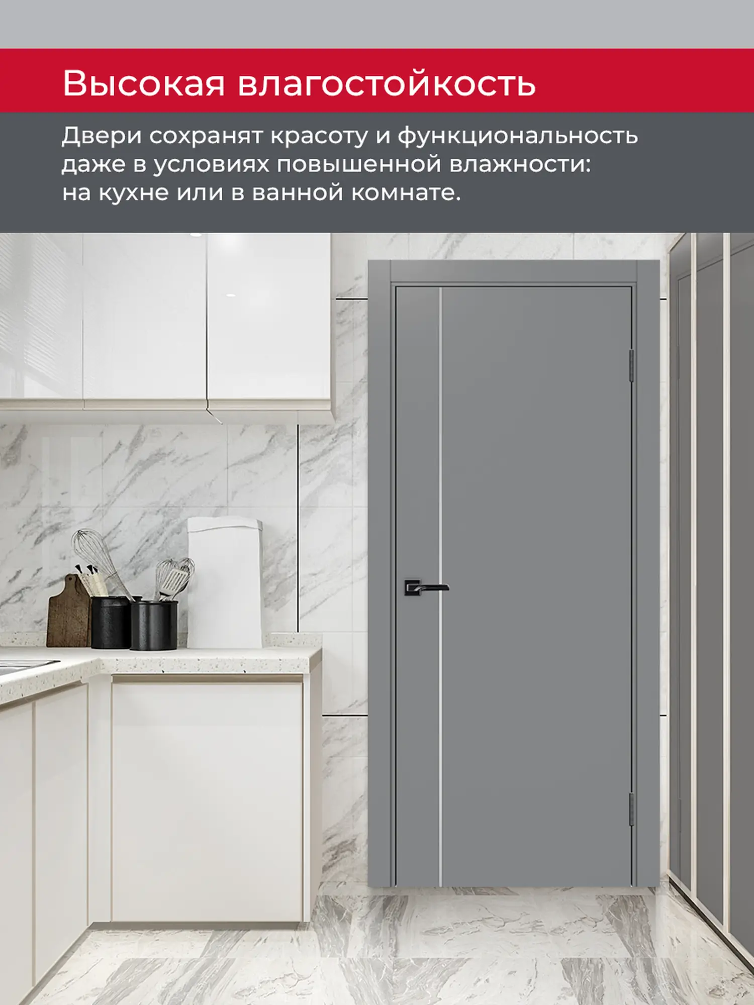 Дверь межкомнатная ХЬЮГОДОРС Харви 04 молдинг серебро (черная кромка пвх с 4х сторон, врезка под замок), цвет благородный серый, экошпон, глухая (гарантия - 5 лет) #8