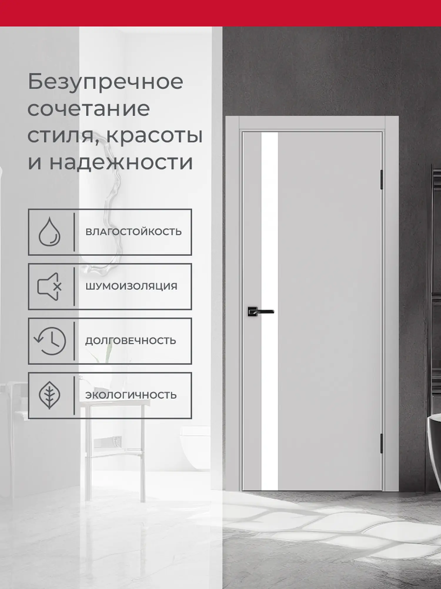 Дверь межкомнатная ХЬЮГОДОРС Харви 11 (алюминиевая кромка с 2х сторон, врезка под замок), цвет элегантный серый, экошпон, стекло белое (гарантия - 5 лет) #3