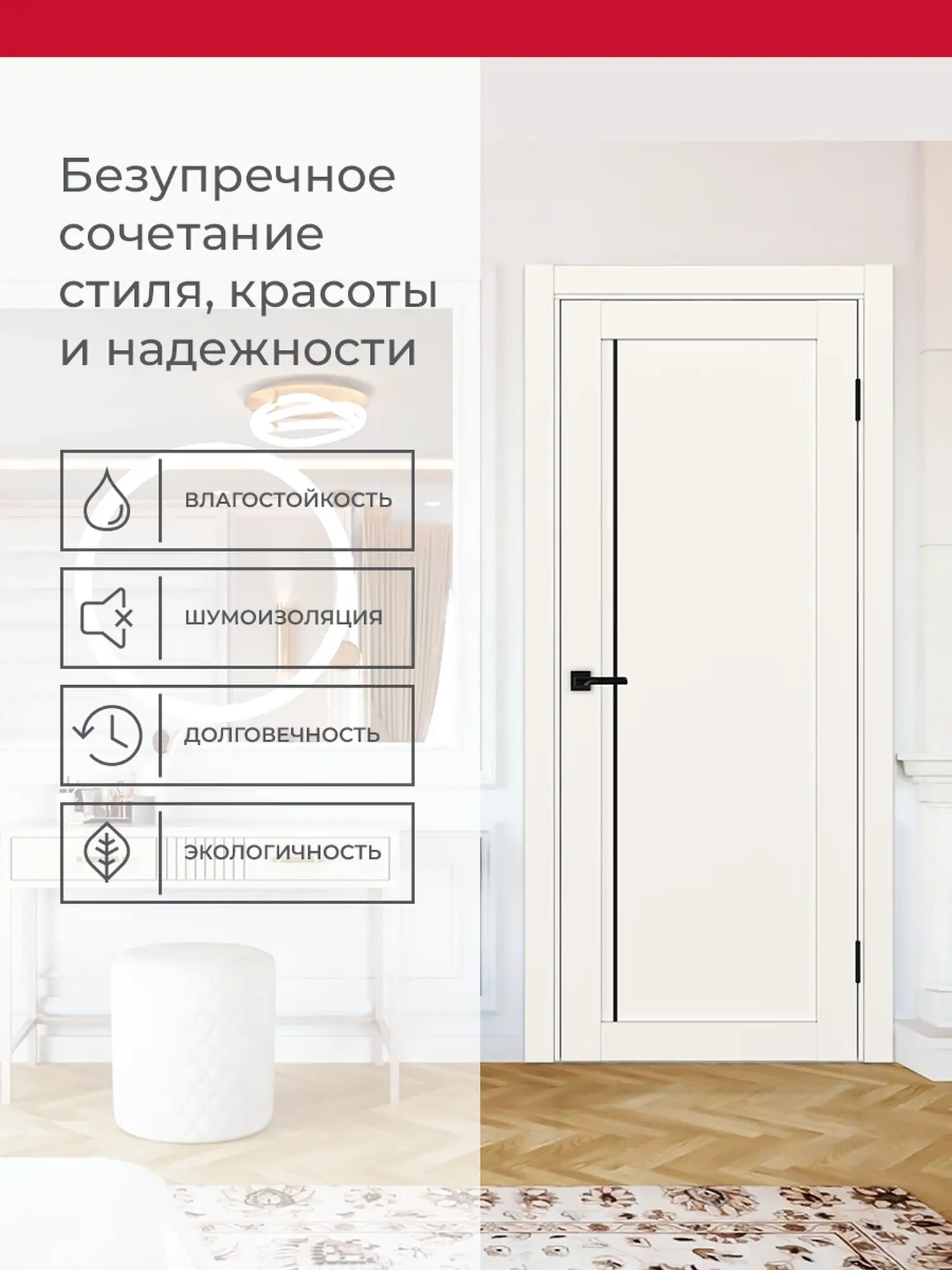 Дверь межкомнатная ХЬЮГОДОРС Дуглас 65x110пп молдинг черный, цвет слоновая кость, экошпон, глухая (гарантия - 5 лет) #3