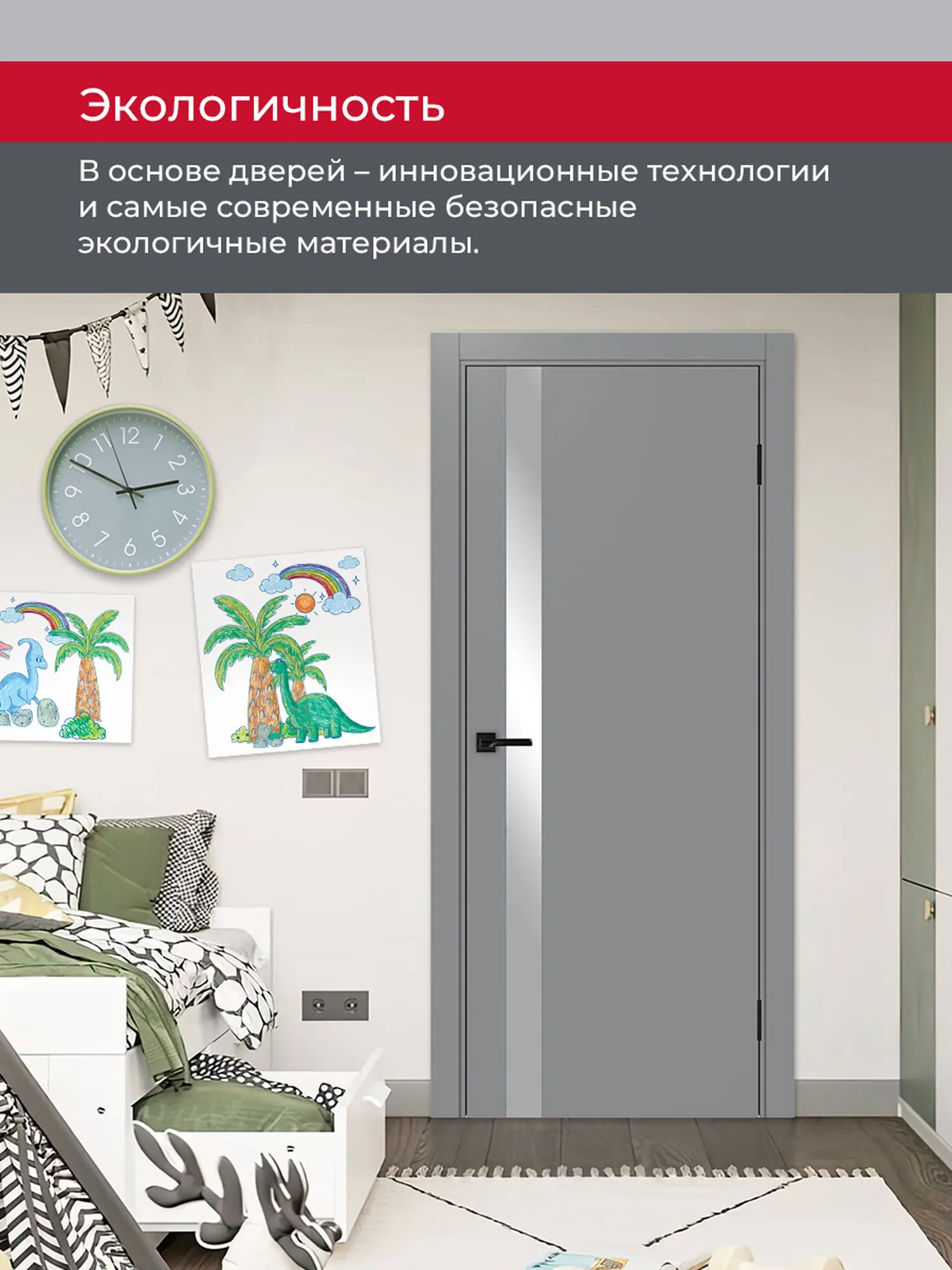 Дверь межкомнатная ХЬЮГОДОРС Харви 11 (кромка пвх в цвет полотна с 4х сторон, врезка под замок), цвет благородный серый, экошпон, зеркало (гарантия - 5 лет) #7