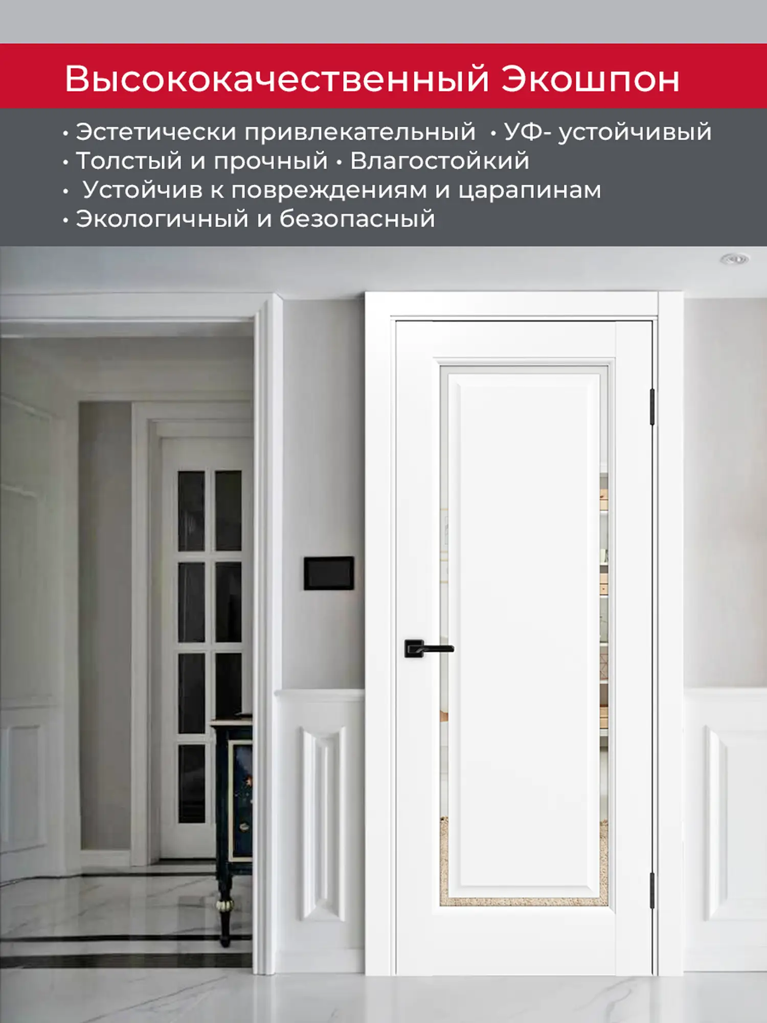 Дверь межкомнатная ХЬЮГОДОРС Генри НЬЮ 01сx210, цвет элегантный белый, экошпон, зеркало (гарантия - 5 лет) #4